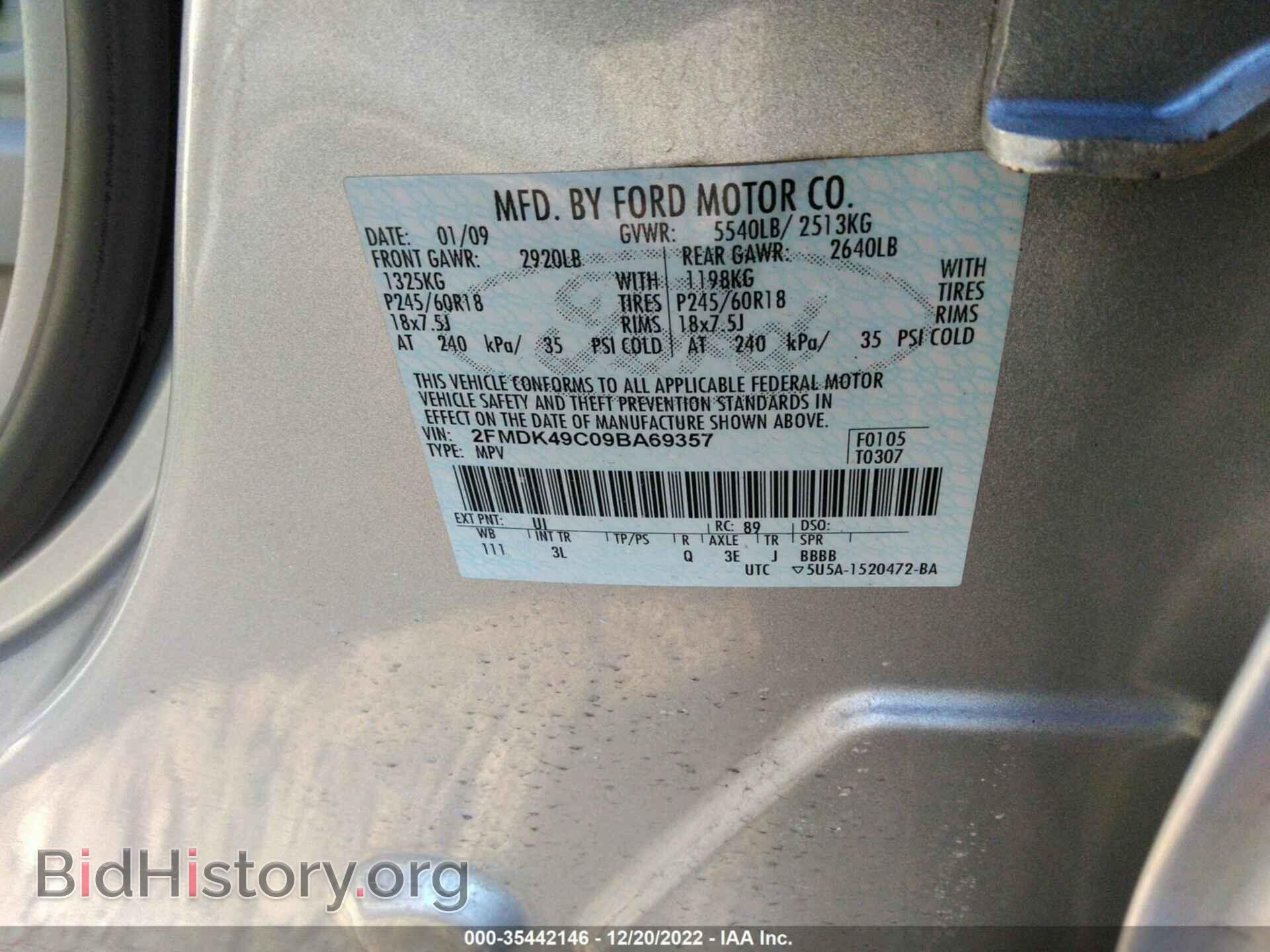 2009 FORD EDGE - VIN: 2FMDK49C09BA69357 - Фото 9