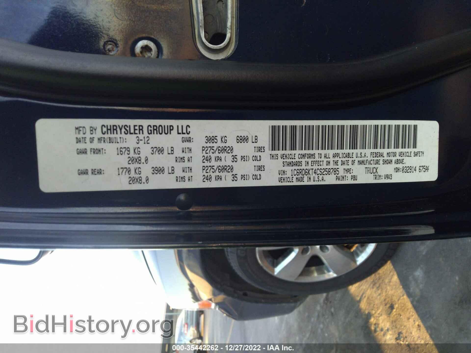 2012 RAM 1500 - VIN: 1C6RD6KT4CS258785 - Фото 9