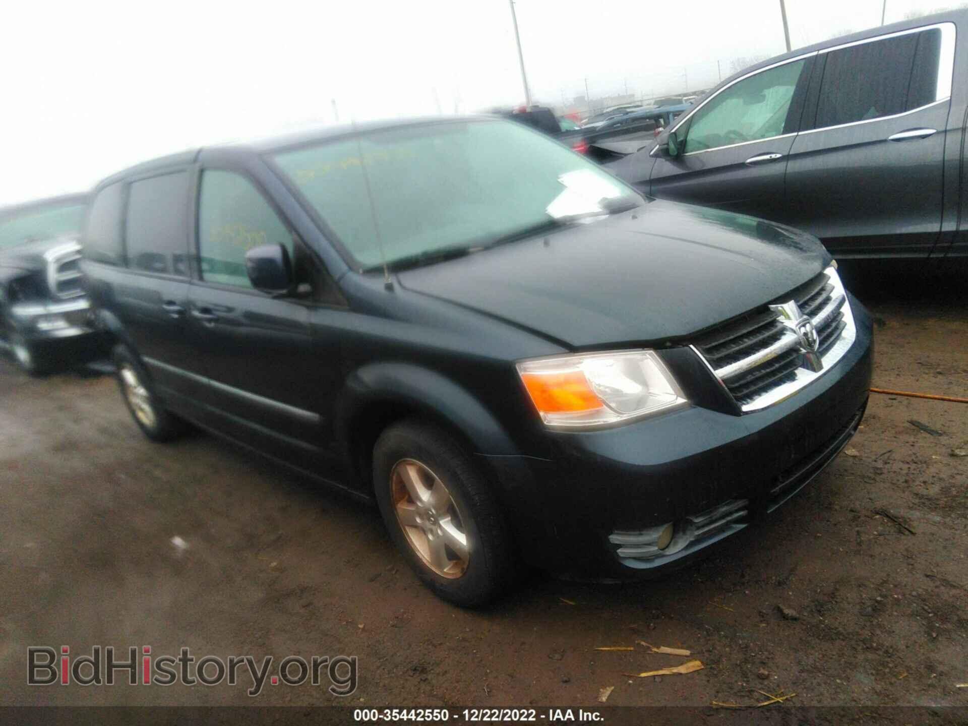 Photo 2D8HN54P78R831068 - DODGE GRAND CARAVAN 2008