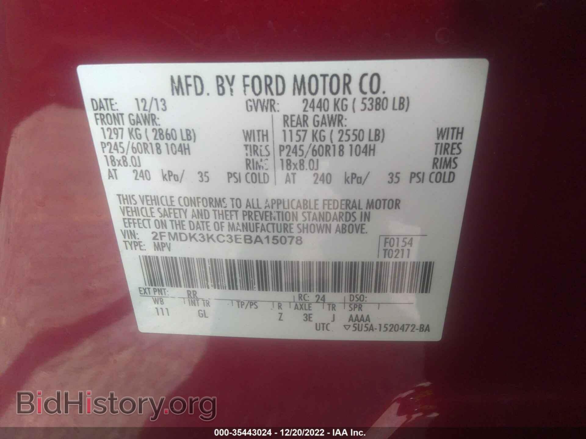 2014 FORD EDGE - VIN: 2FMDK3KC3EBA15078 - Фото 9
