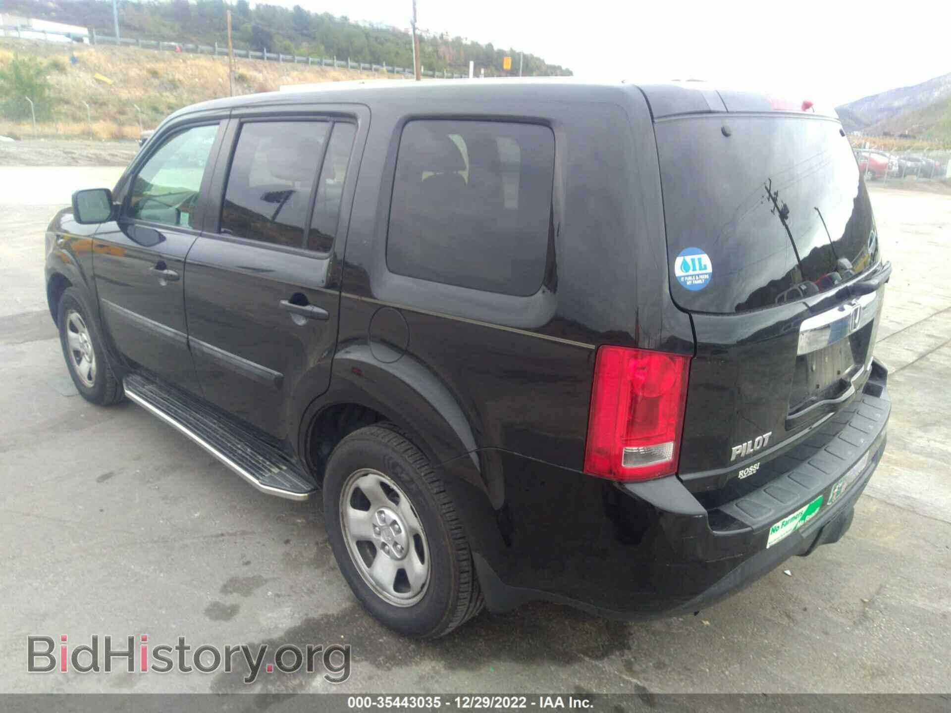 2013 HONDA PILOT - VIN: 5FNYF4H29DB036226 - Фото 3