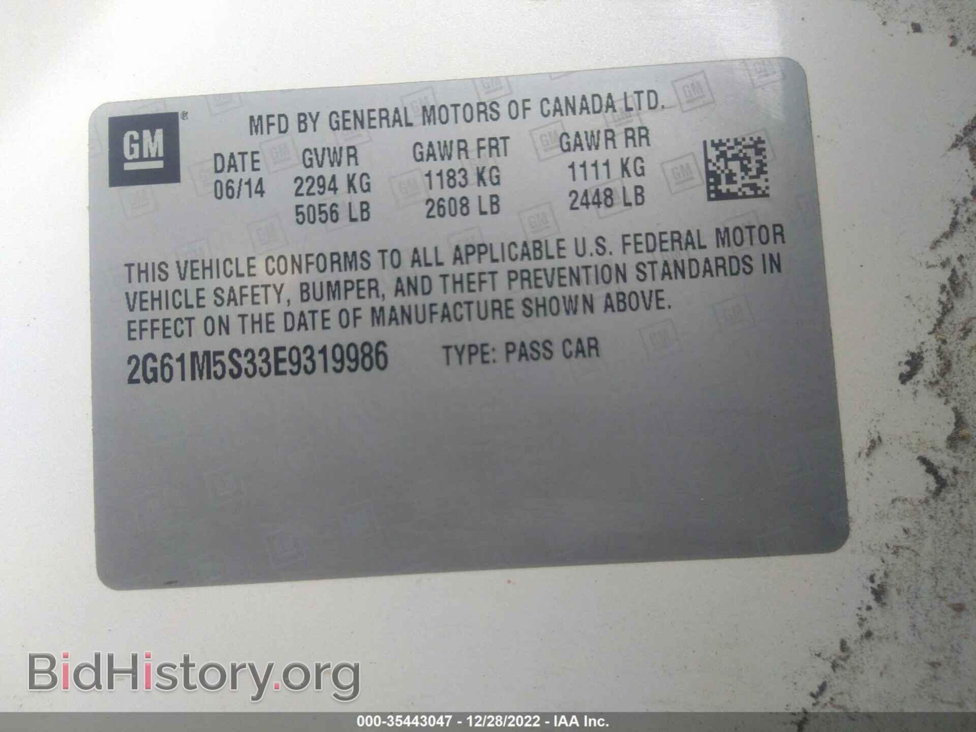 2014 CADILLAC XTS - VIN: 2G61M5S33E9319986 - Фото 9