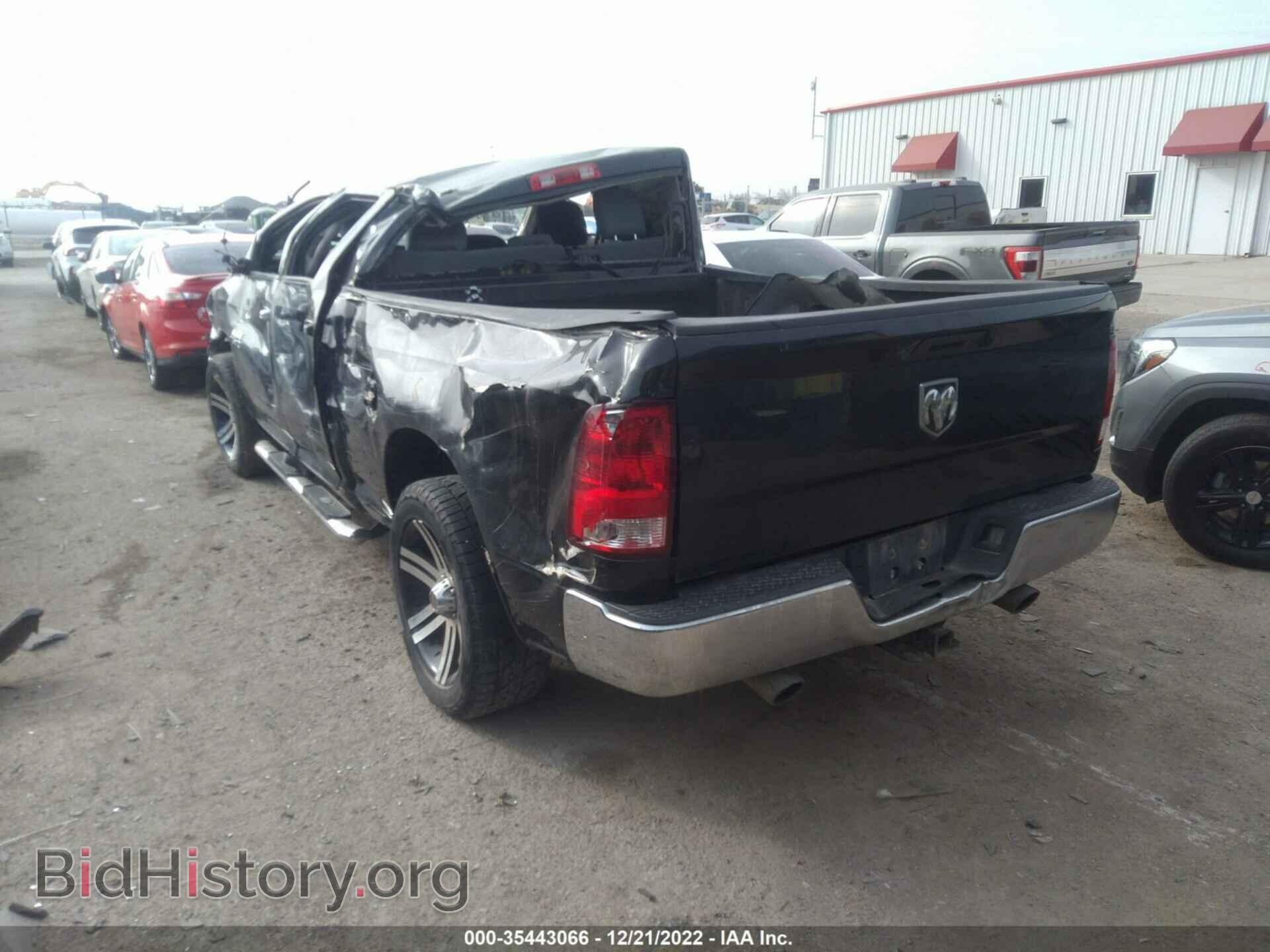 2017 RAM 1500 - VIN: 1C6RR6FT6HS763407 - Photo 3