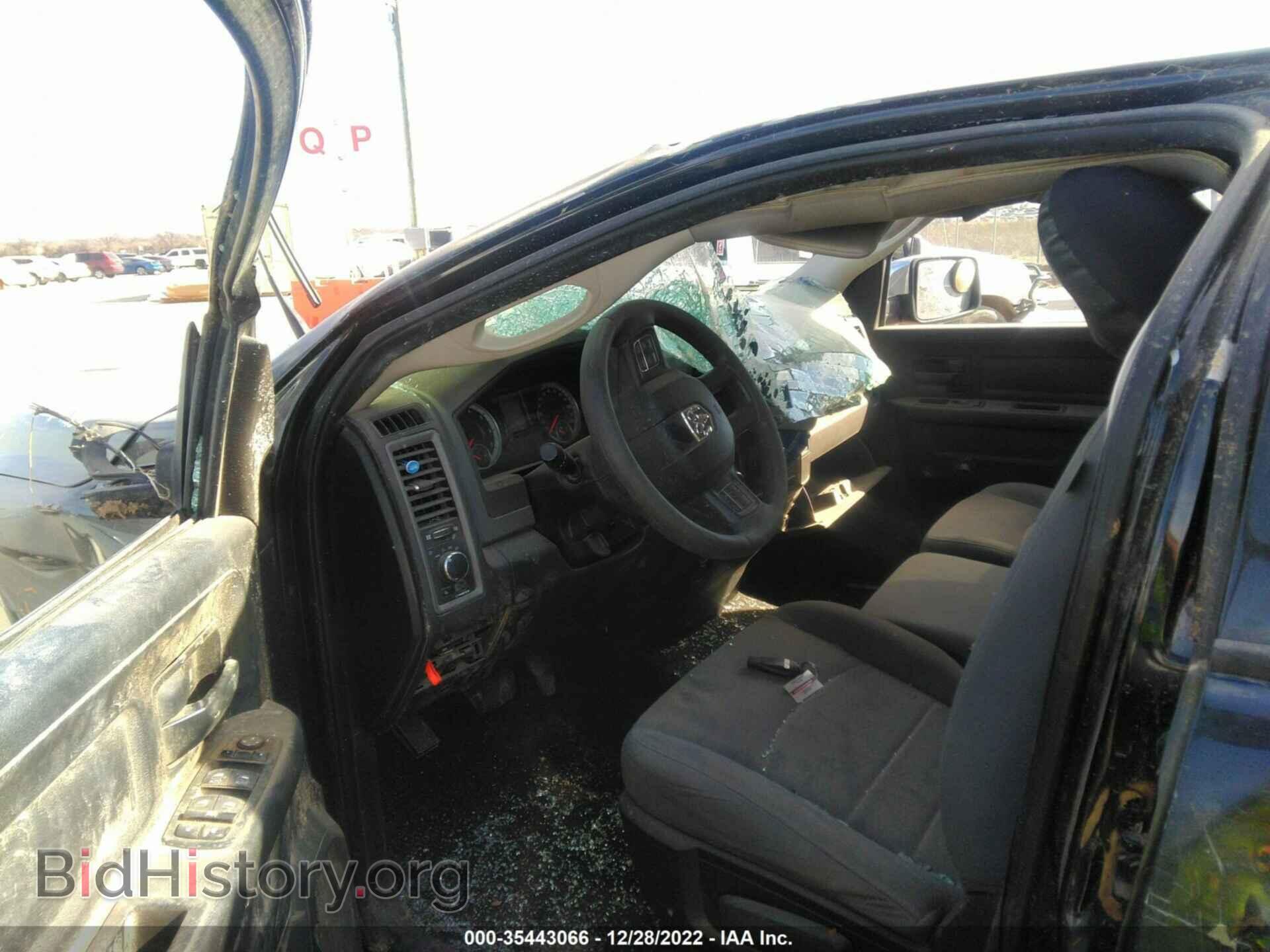 2017 RAM 1500 - VIN: 1C6RR6FT6HS763407 - Photo 5