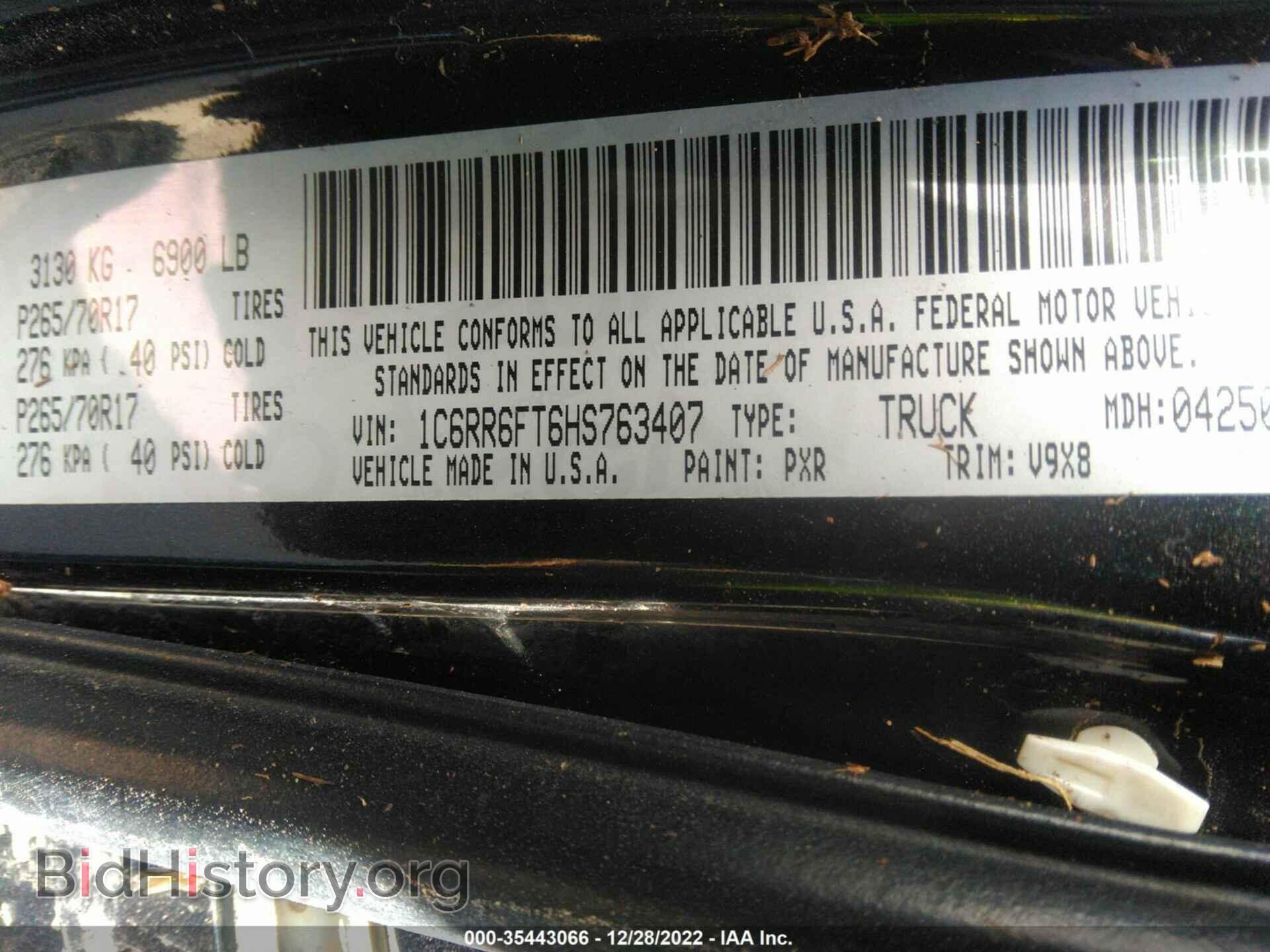 2017 RAM 1500 - VIN: 1C6RR6FT6HS763407 - Photo 9