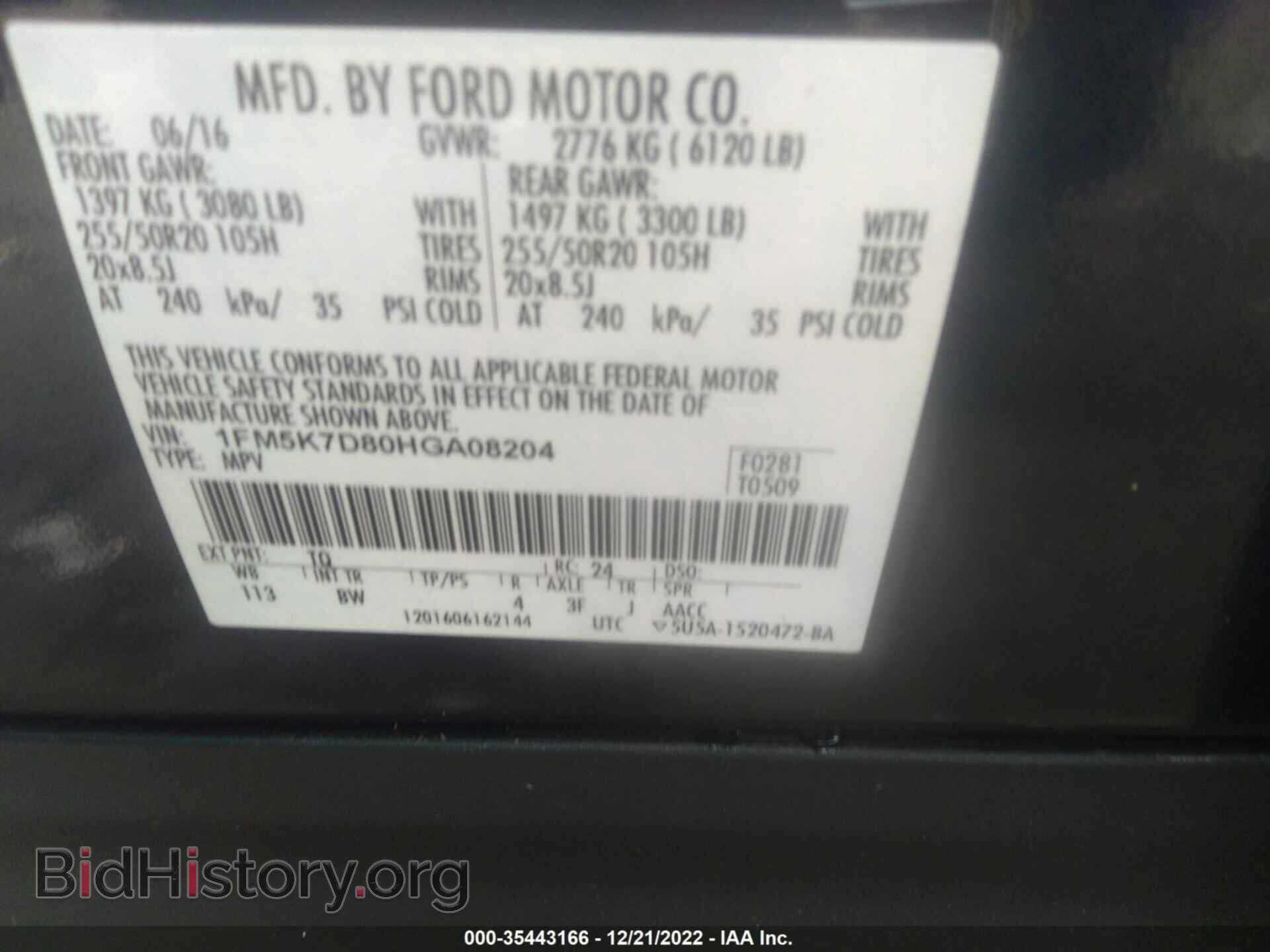 2017 FORD EXPLORER - VIN: 1FM5K7D80HGA08204 - Photo 9