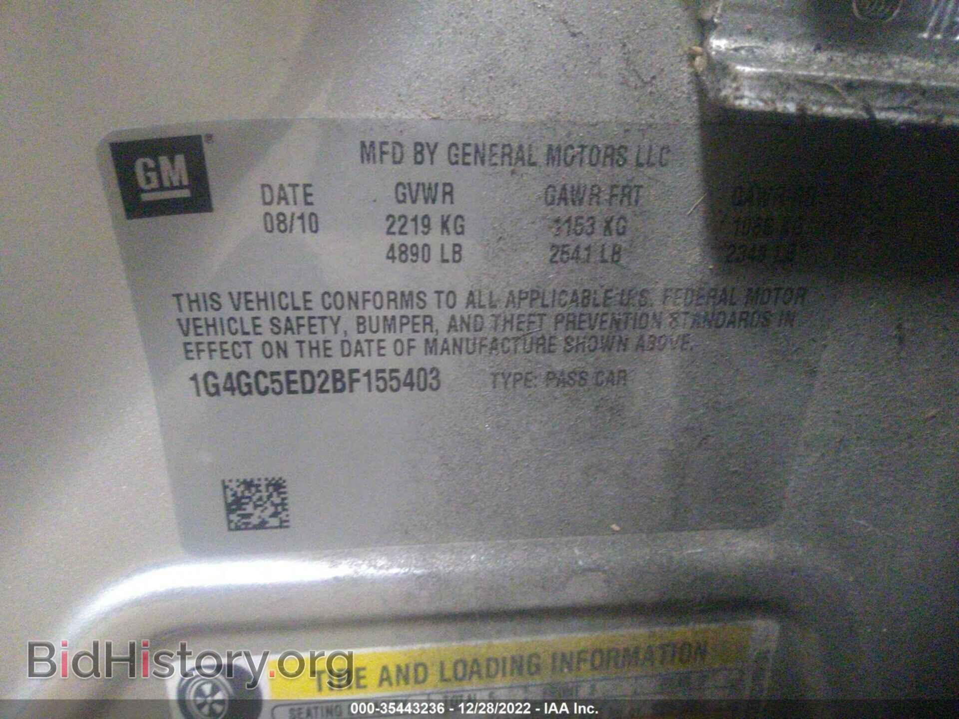2011 BUICK LACROSSE - VIN: 1G4GC5ED2BF155403 - Фото 9
