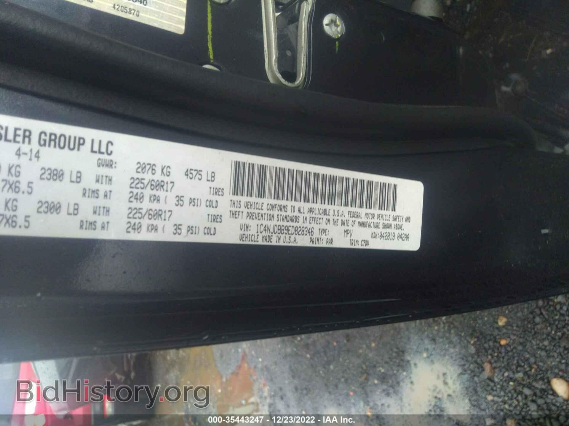 2014 JEEP COMPASS - VIN: 1C4NJDBB9ED828346 - Фото 9