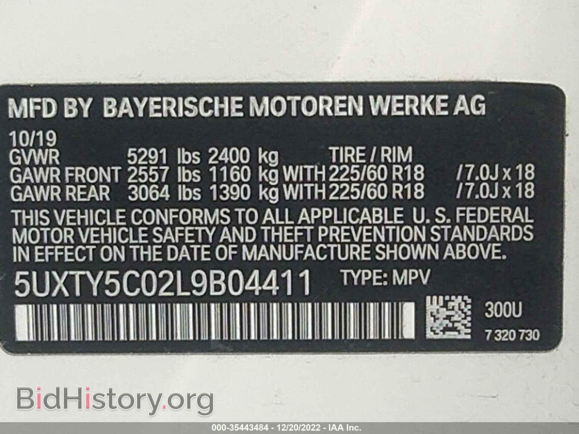 2020 BMW X3 - VIN: 5UXTY5C02L9B04411 - Фото 9