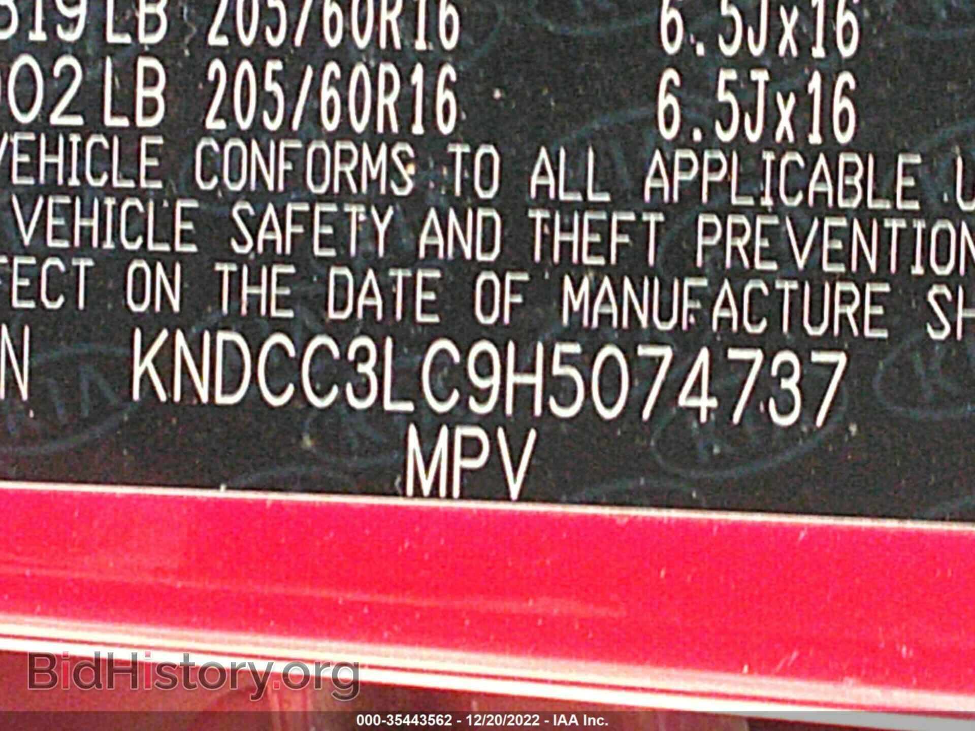2017 KIA NIRO - VIN: KNDCC3LC9H5074737 - Фото 9