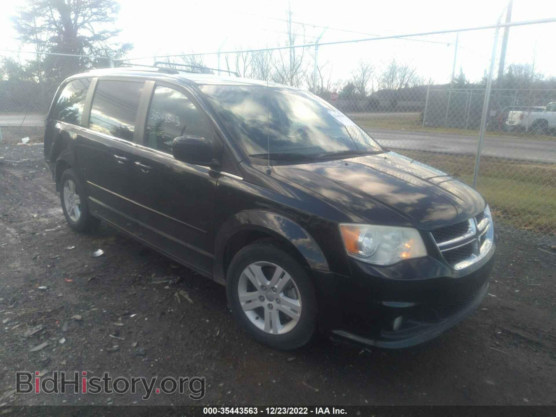 Фотография 2C4RDGDG9CR314462 - DODGE GRAND CARAVAN 2012
