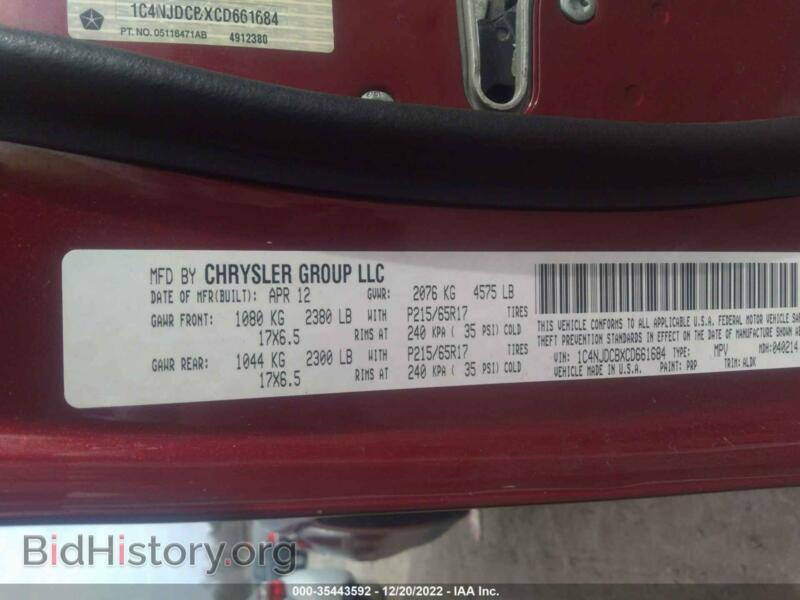 2012 Jeep COMPASS (VIN 1C4NJDCBXCD661684) — photo 9 of 12