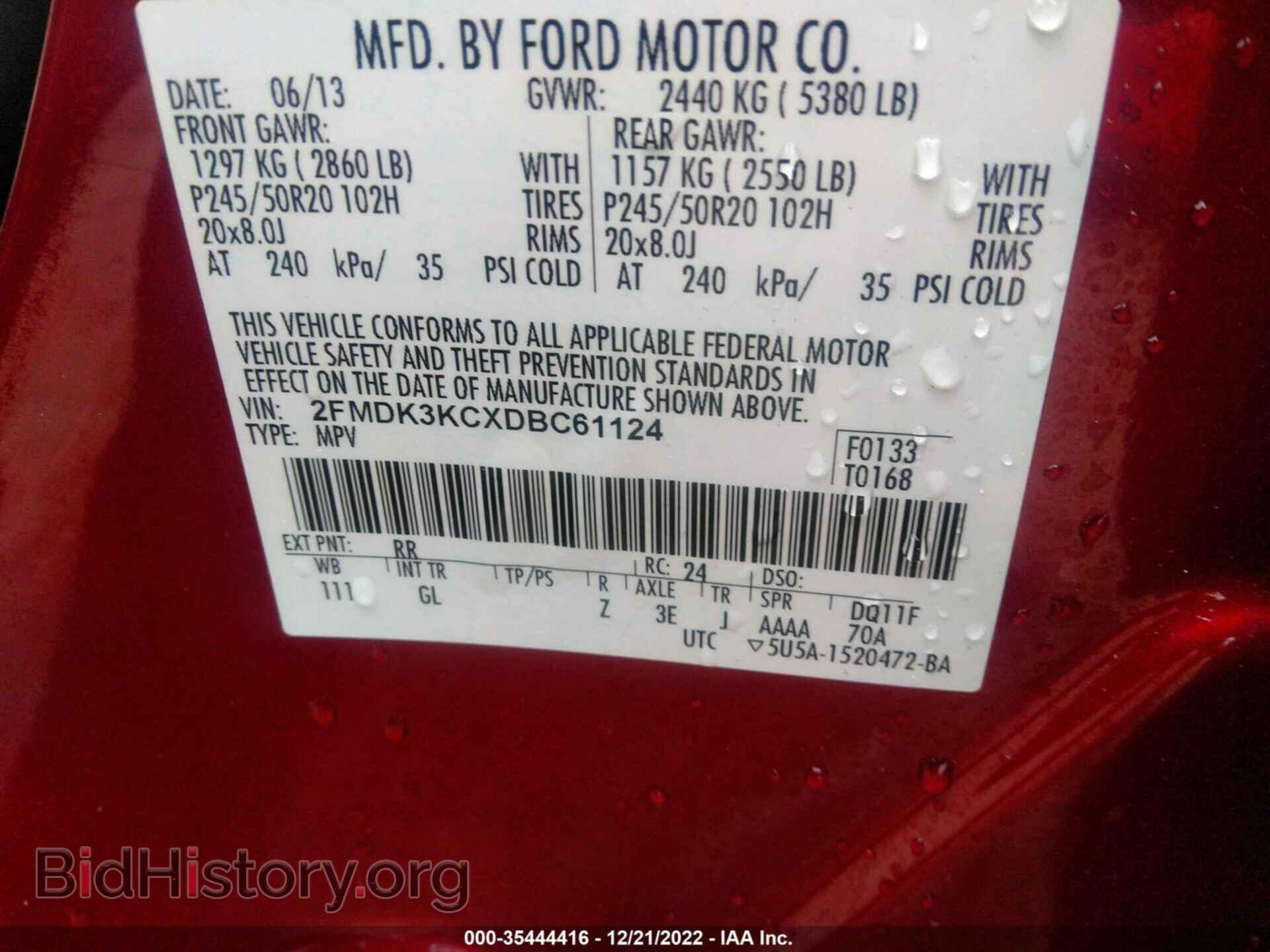 2013 FORD EDGE - VIN: 2FMDK3KCXDBC61124 - Фото 9