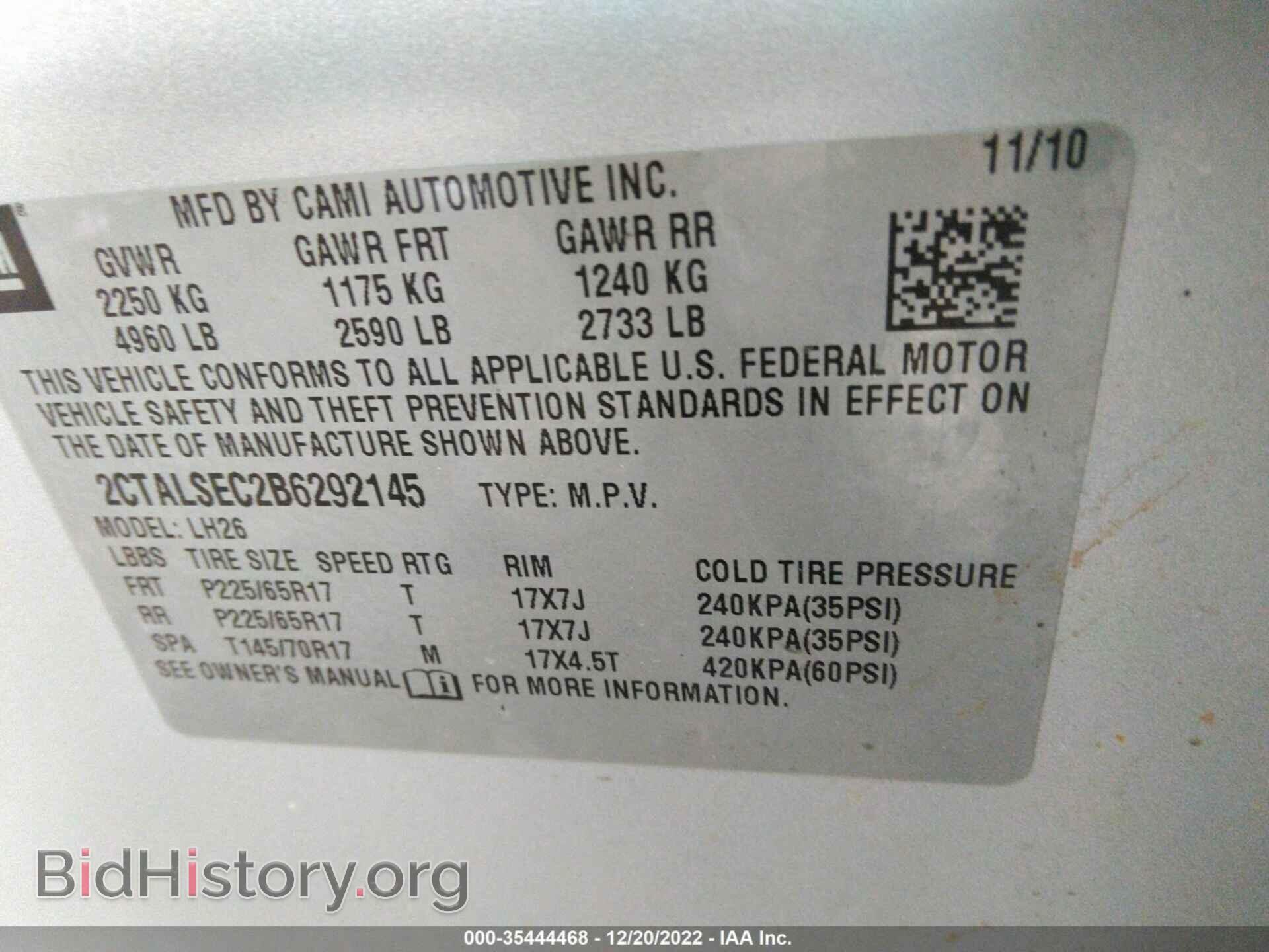 2011 GMC TERRAIN - VIN: 2CTALSEC2B6292145 - Фото 9