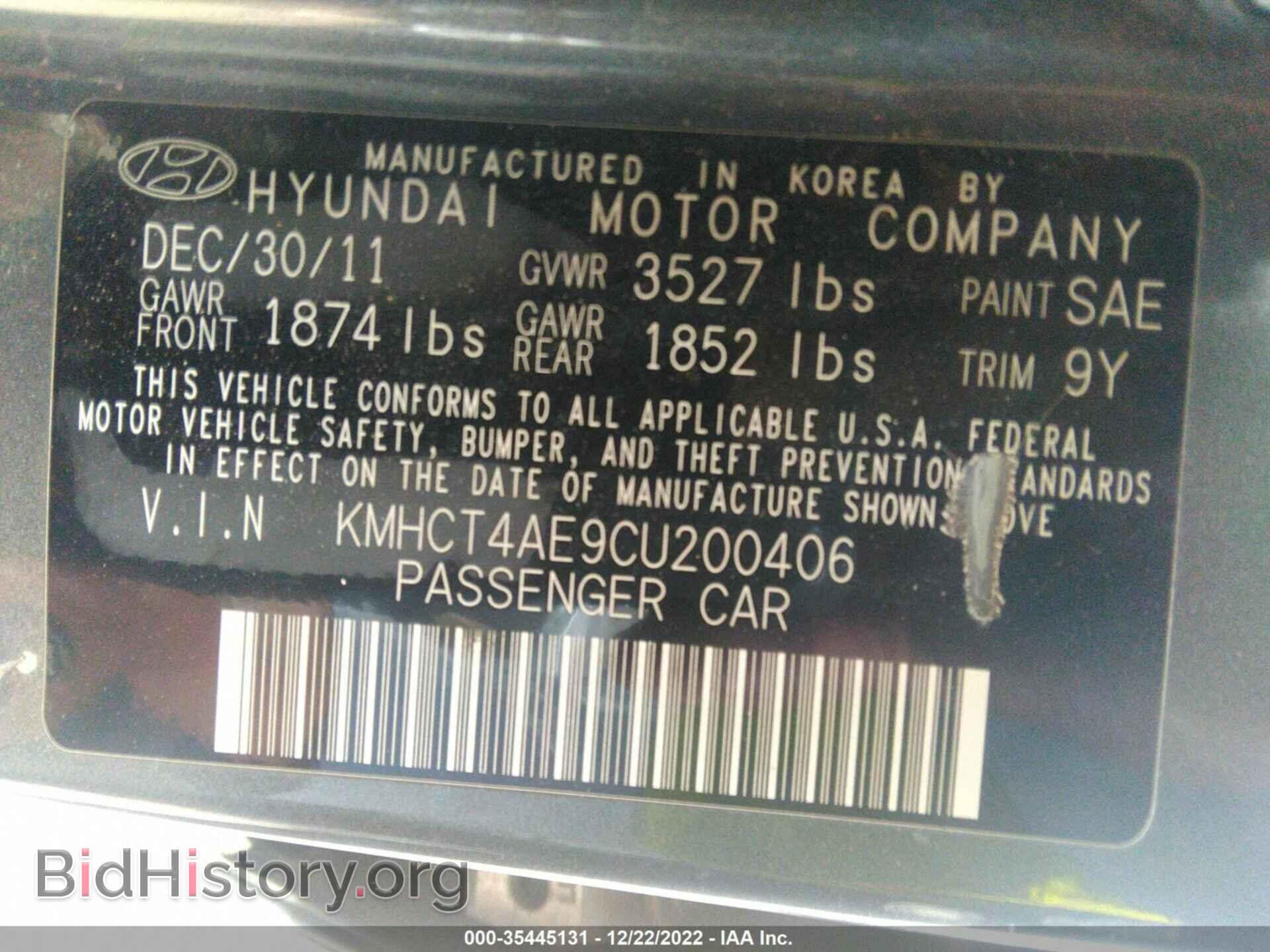 2012 HYUNDAI ACCENT - VIN: KMHCT4AE9CU200406 - Фото 9
