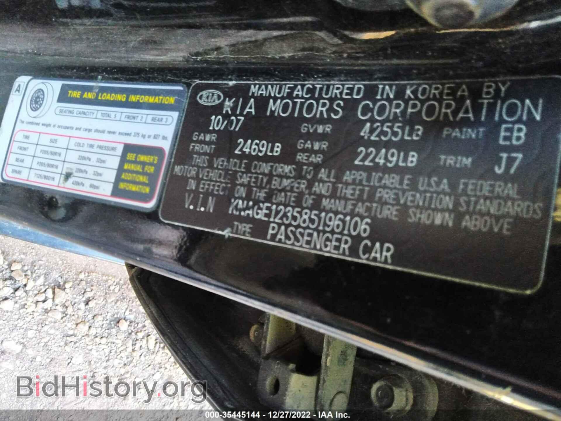 2008 KIA OPTIMA - VIN: KNAGE123585196106 - Фото 9