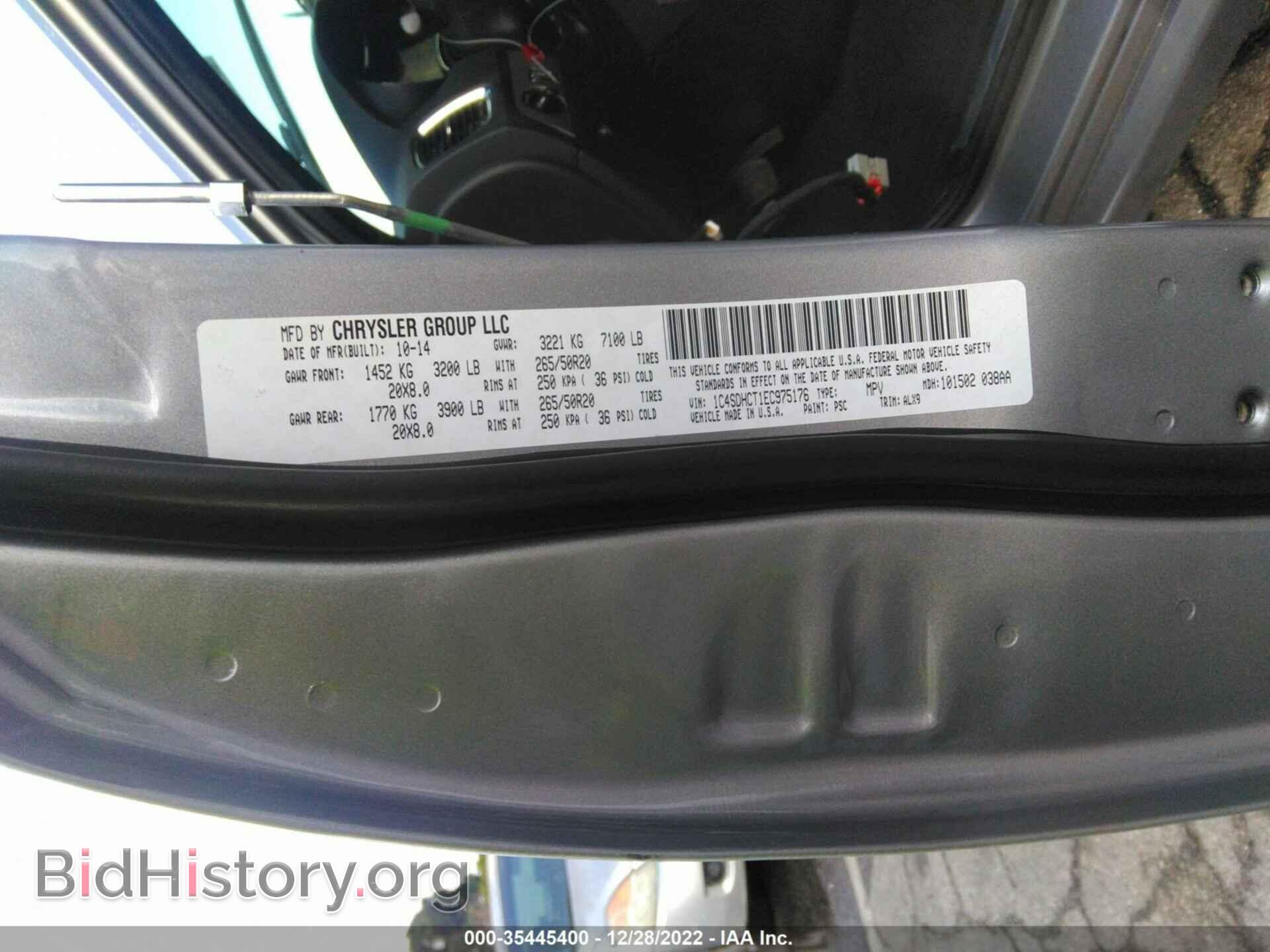 2014 DODGE DURANGO - VIN: 1C4SDHCT1EC975176 - Фото 9