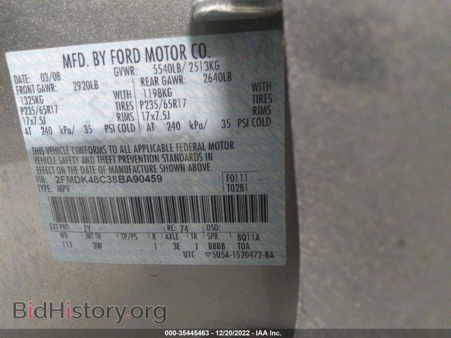 2008 FORD EDGE - VIN: 2FMDK48C38BA90459 - Фото 9
