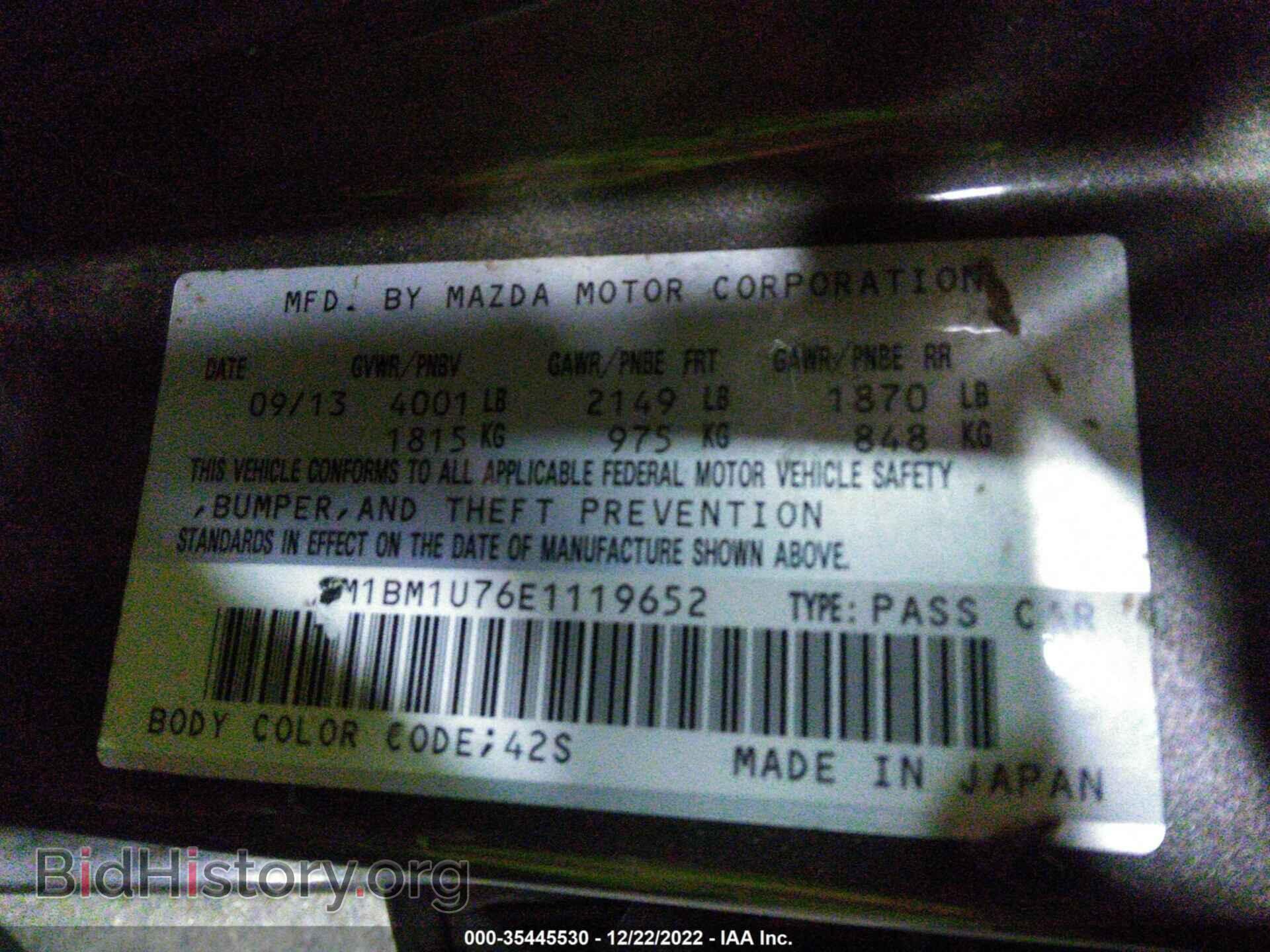 2014 MAZDA MAZDA3 - VIN: JM1BM1U76E1119652 - Фото 9