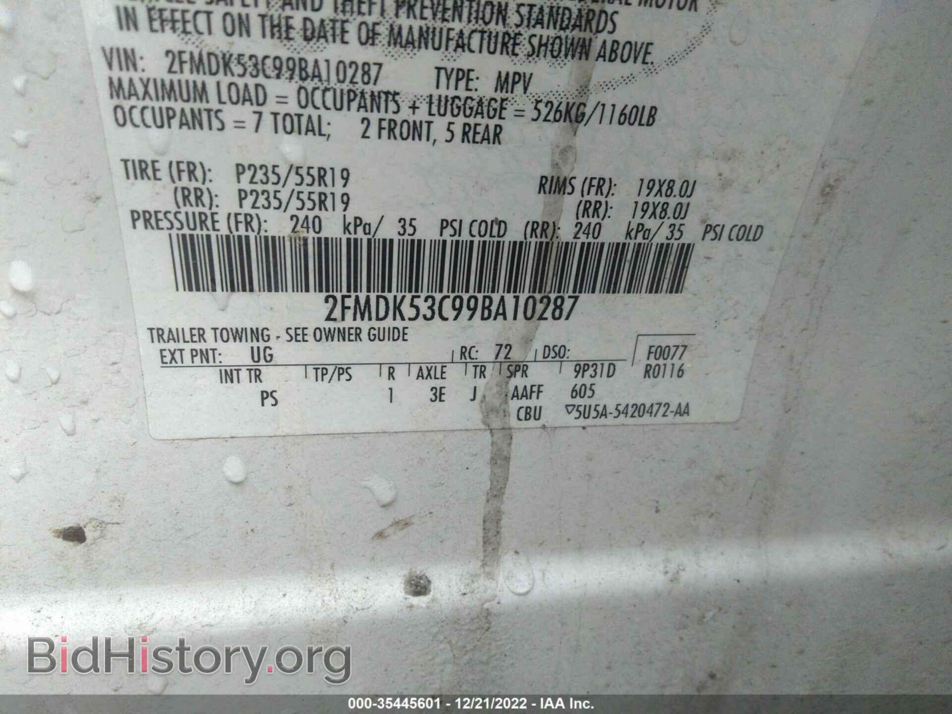 2009 FORD FLEX - VIN: 2FMDK53C99BA10287 - Фото 9