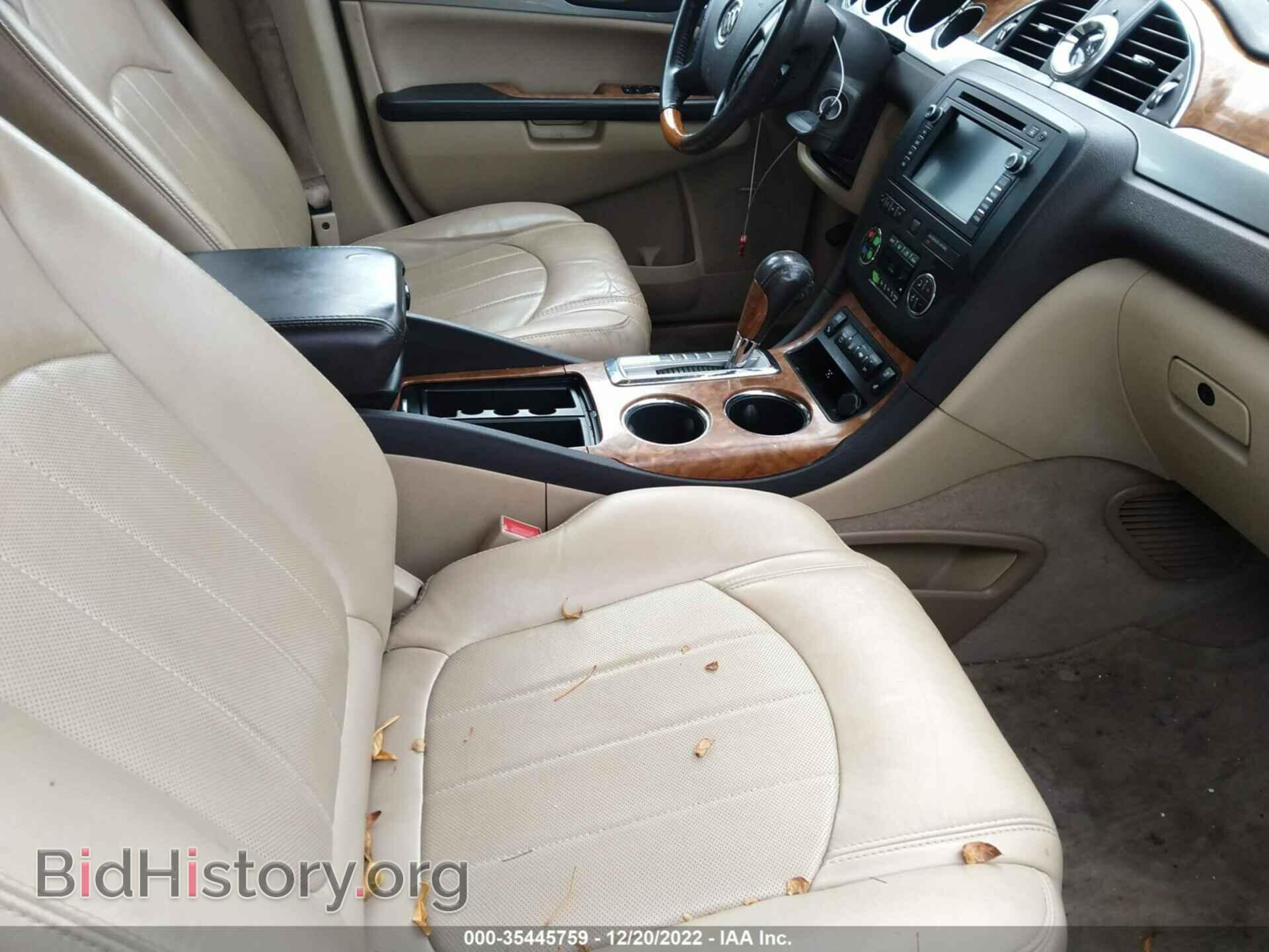 2012 BUICK ENCLAVE - VIN: 5GAKRDED9CJ377217 - Фото 5