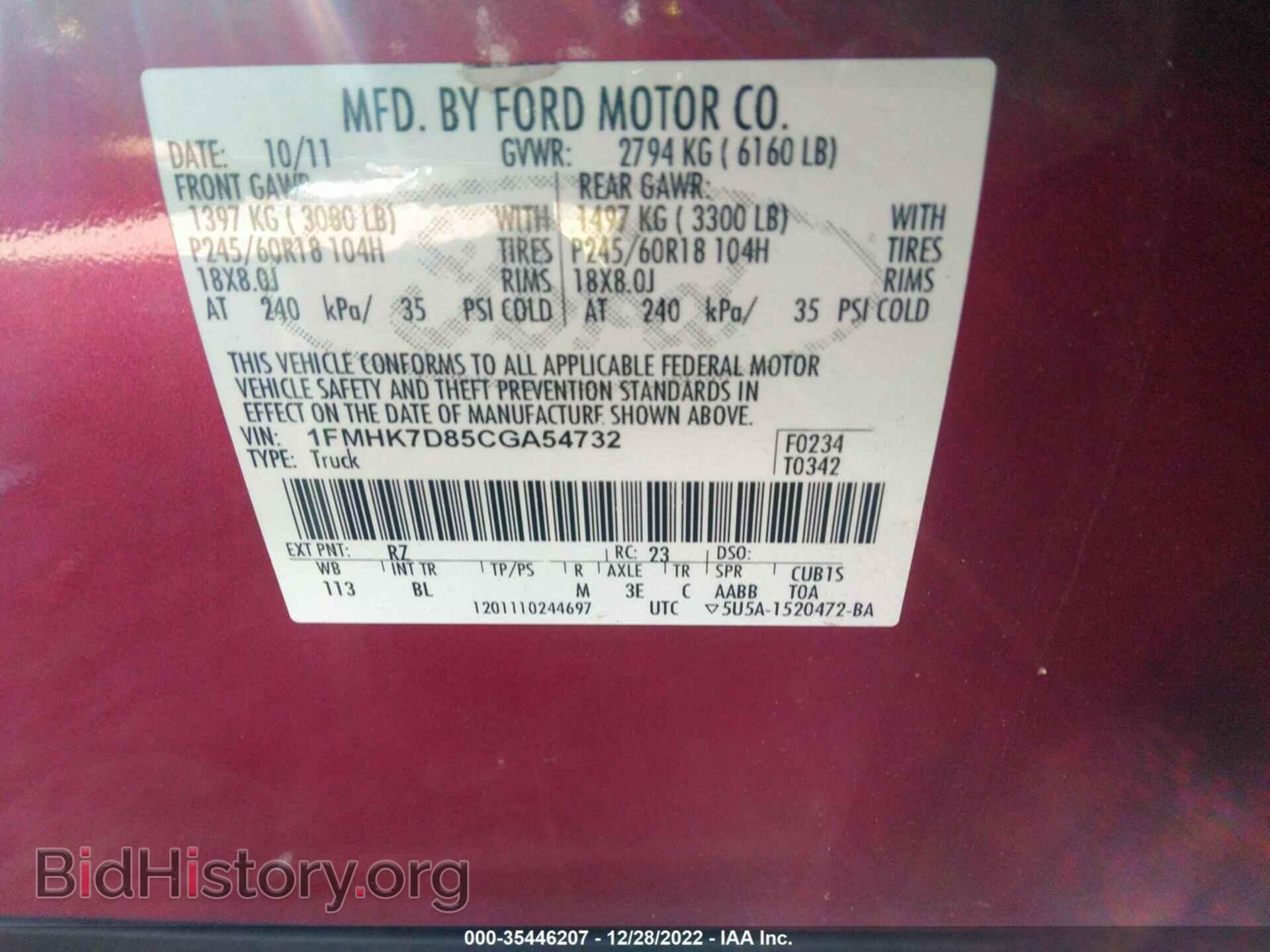 2012 FORD EXPLORER - VIN: 1FMHK7D85CGA54732 - Photo 9