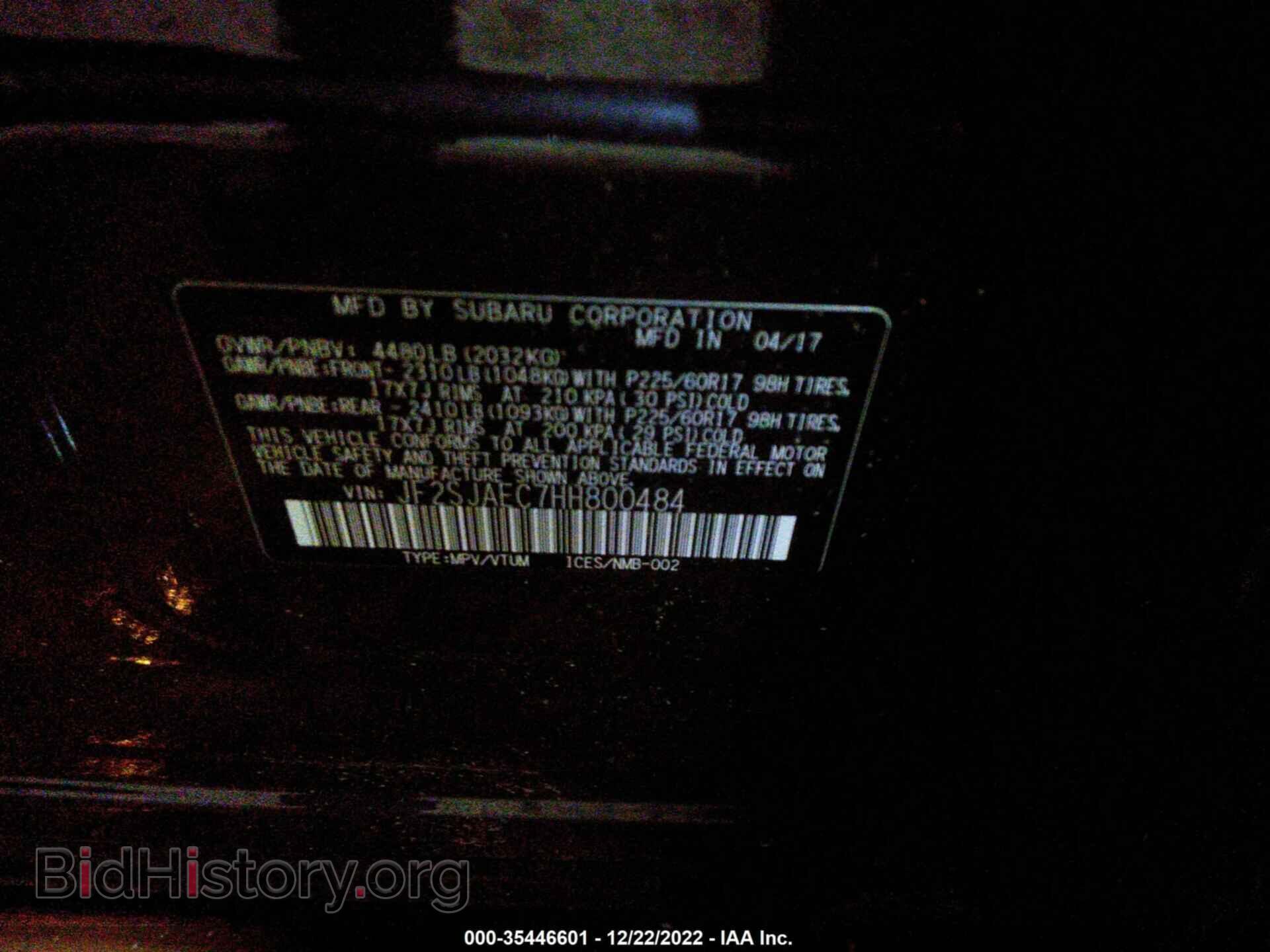 2017 SUBARU FORESTER - VIN: JF2SJAEC7HH800484 - Фото 9