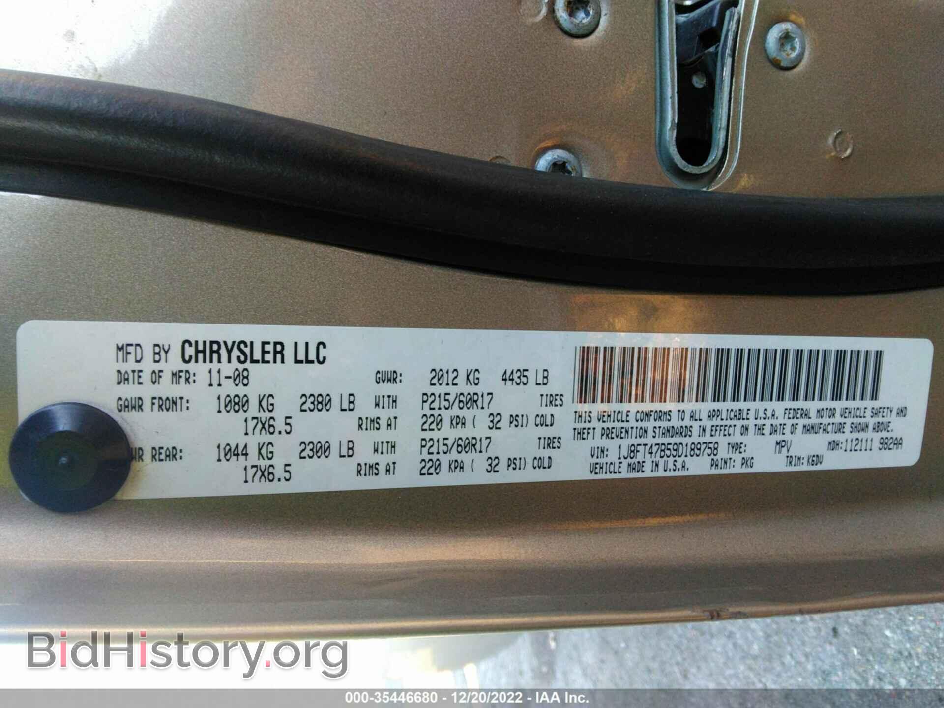2009 JEEP COMPASS - VIN: 1J8FT47B59D189758 - Фото 9