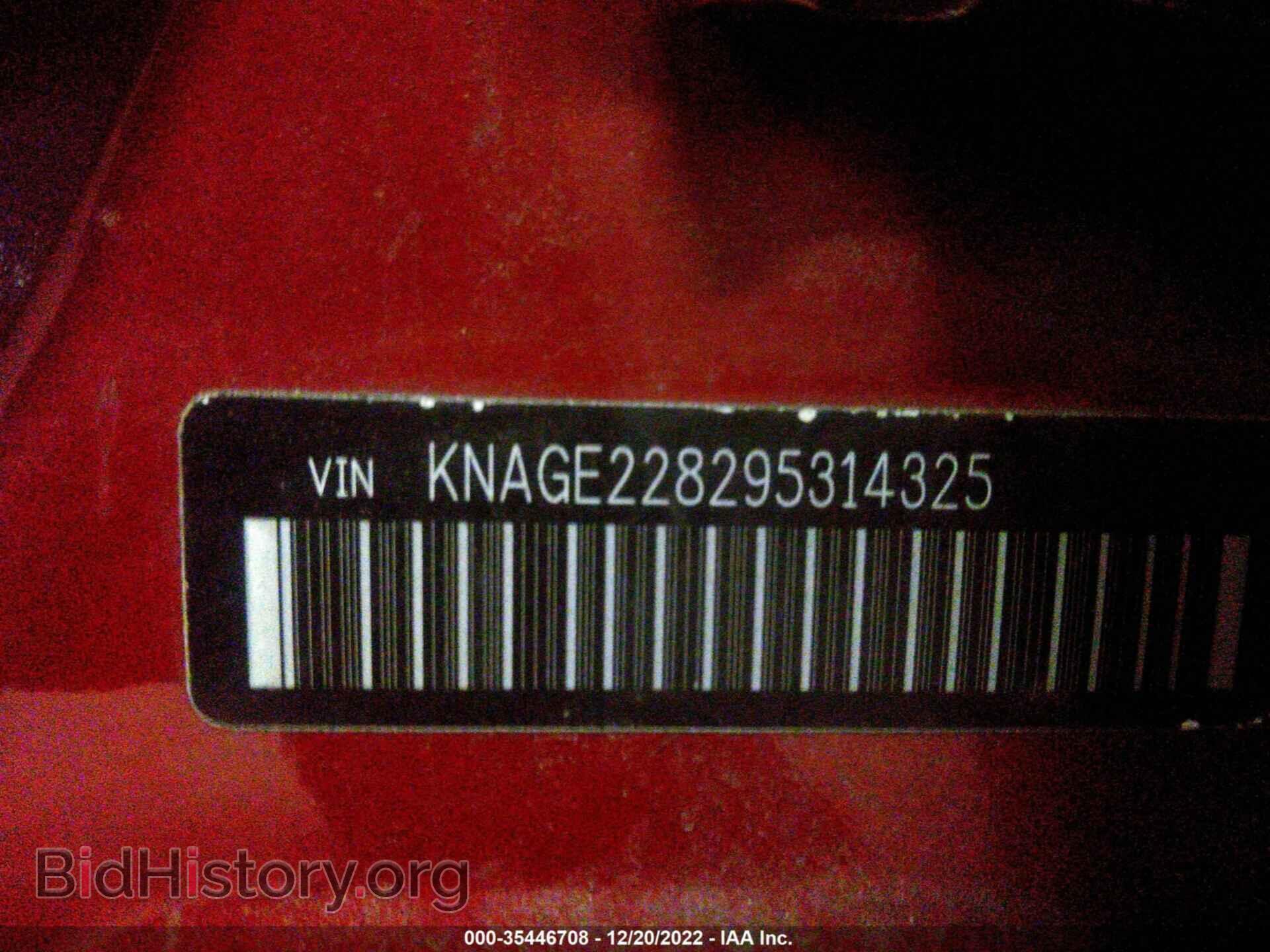 2009 KIA OPTIMA - VIN: KNAGE228295314325 - Фото 9