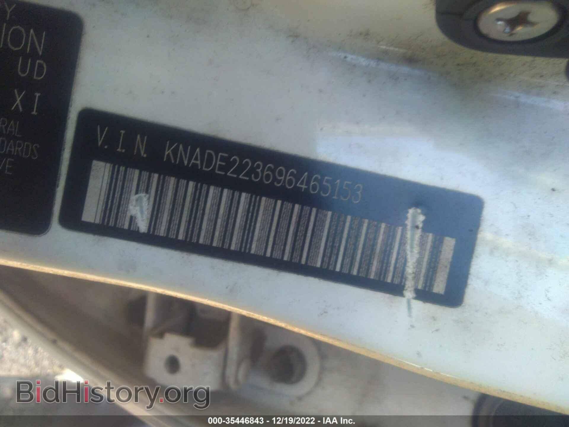 2009 KIA RIO - VIN: KNADE223696465153 - Фото 9