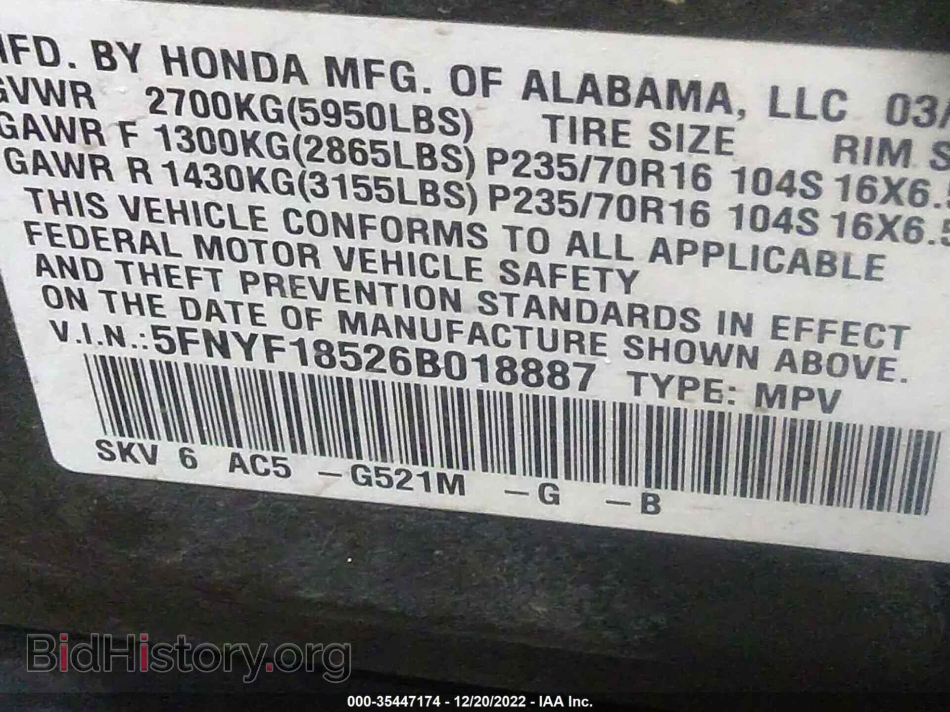 2006 HONDA PILOT - VIN: 5FNYF18526B018887 - Фото 9