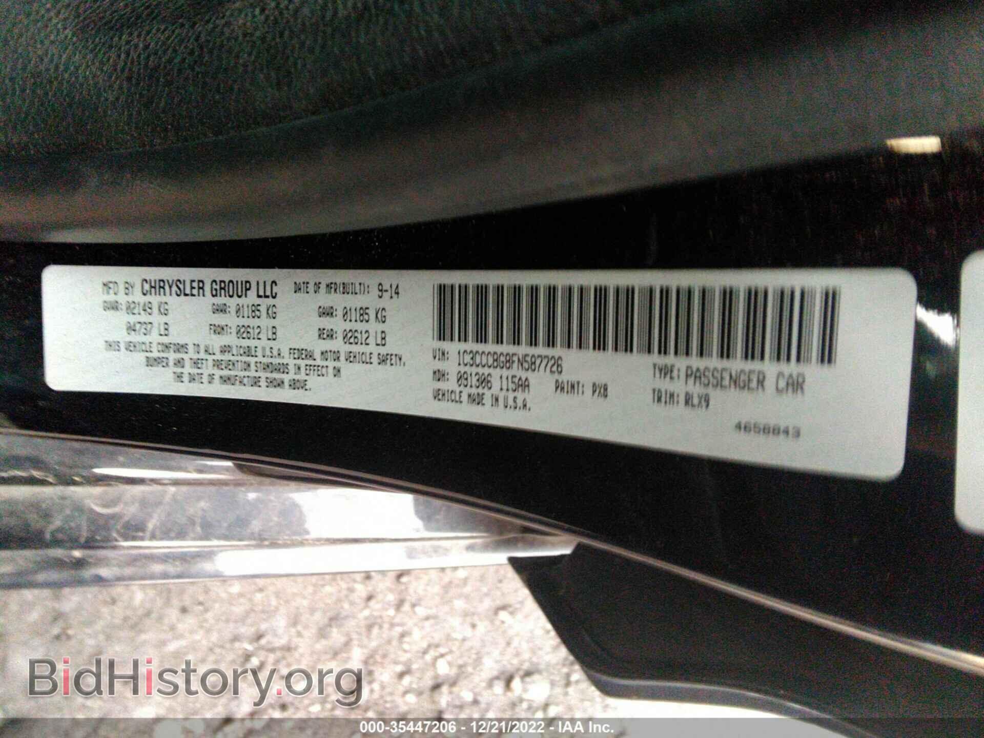 2015 CHRYSLER 200 - VIN: 1C3CCCBG8FN587726 - Фото 9