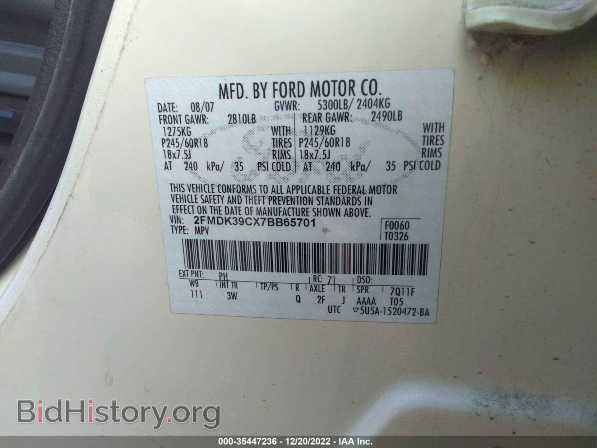 2007 FORD EDGE - VIN: 2FMDK39CX7BB65701 - Photo 9