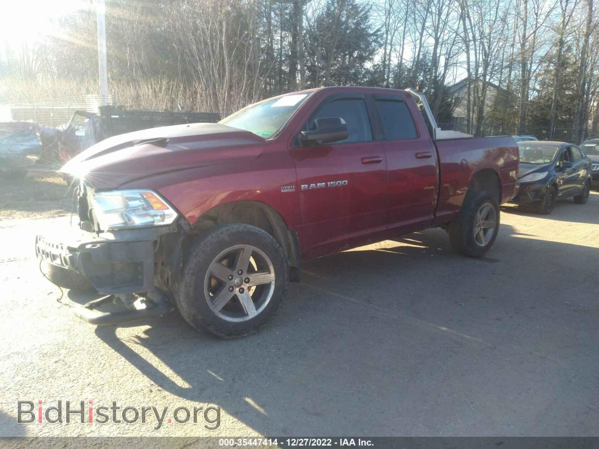 2012 RAM 1500 - VIN: 1C6RD7HT8CS180167 - Фото 2