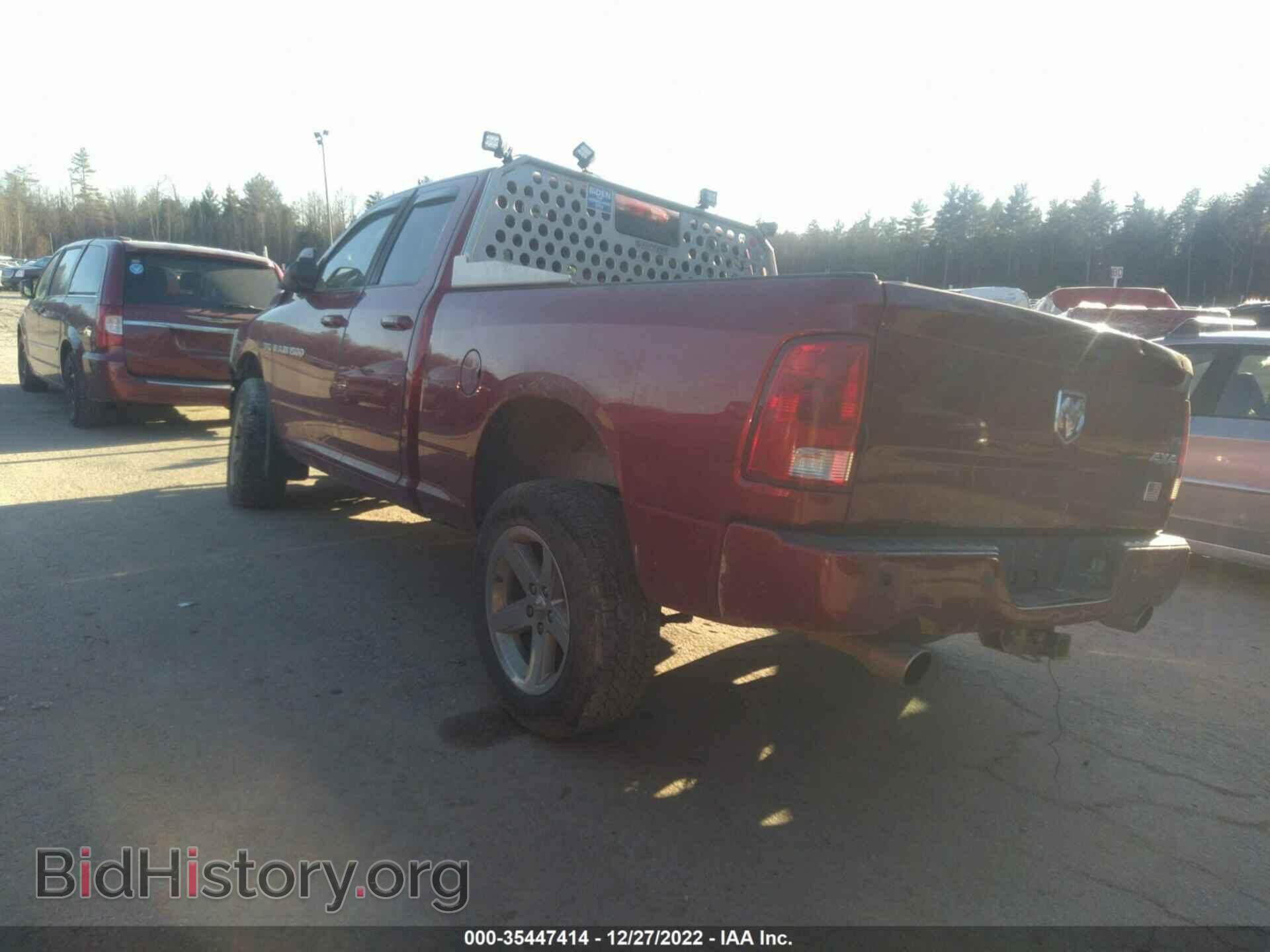 2012 RAM 1500 - VIN: 1C6RD7HT8CS180167 - Фото 3