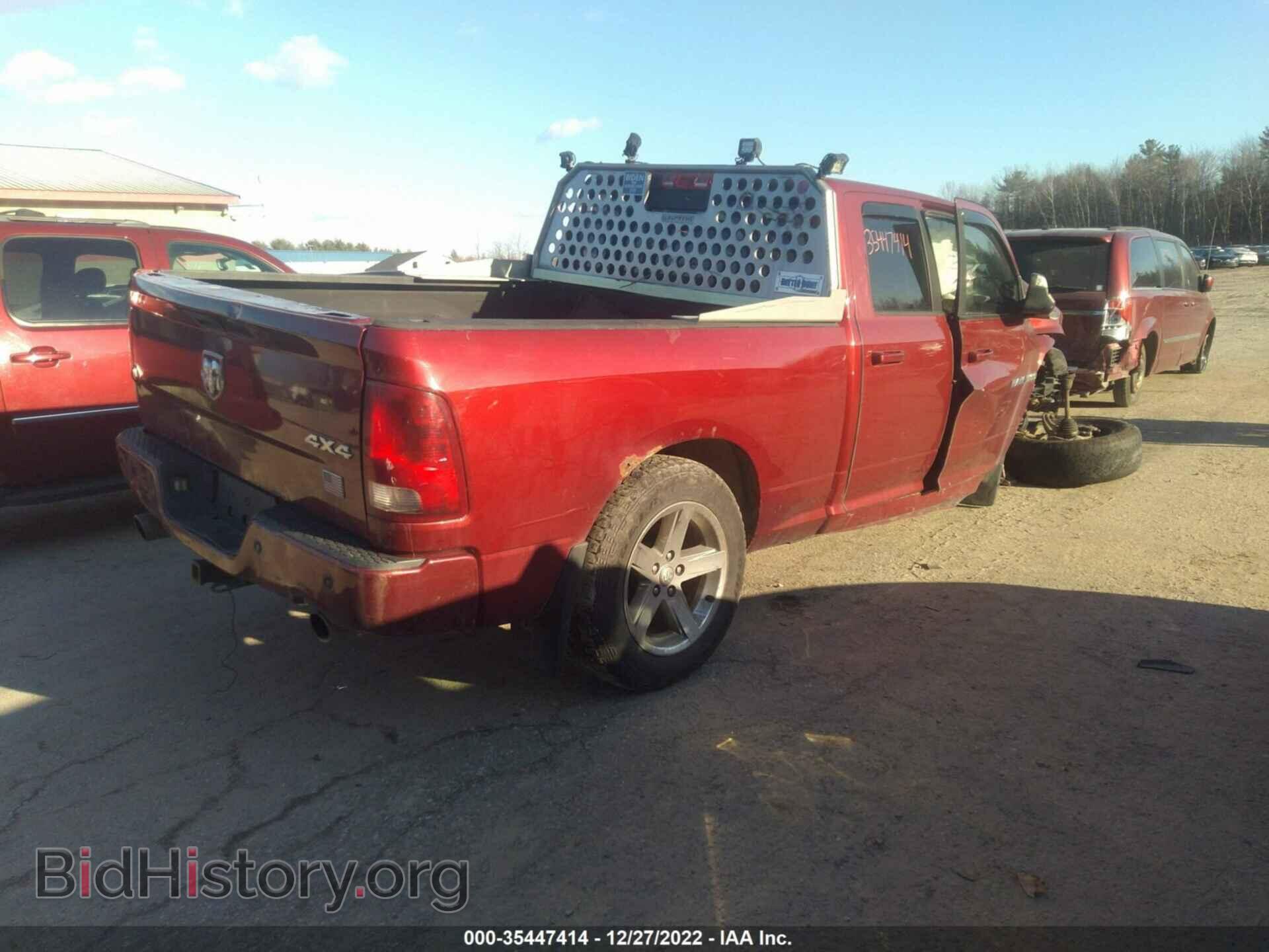 2012 RAM 1500 - VIN: 1C6RD7HT8CS180167 - Фото 4
