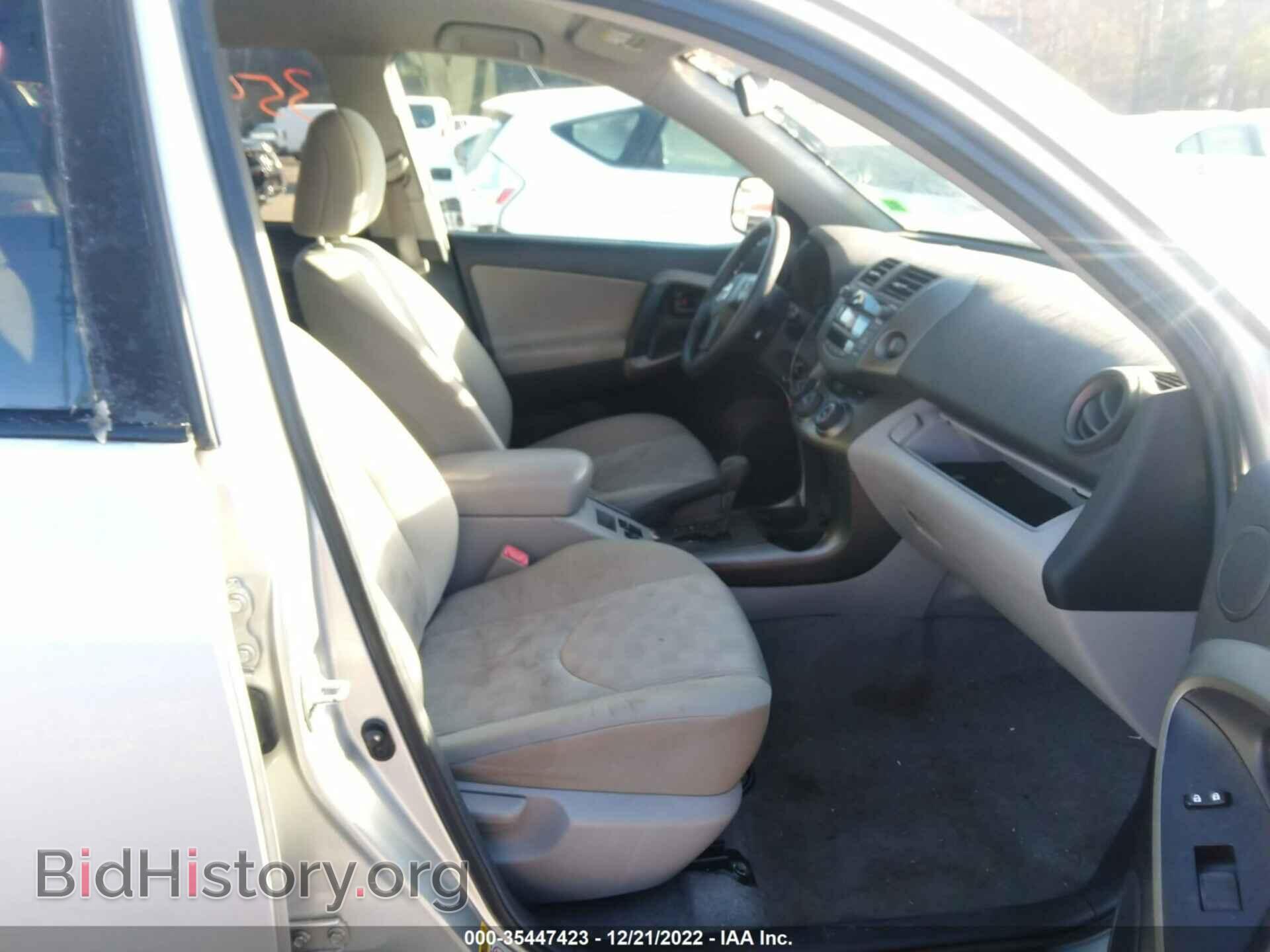2010 TOYOTA RAV4 - VIN: 2T3BF4DVXAW045738 - Фото 5