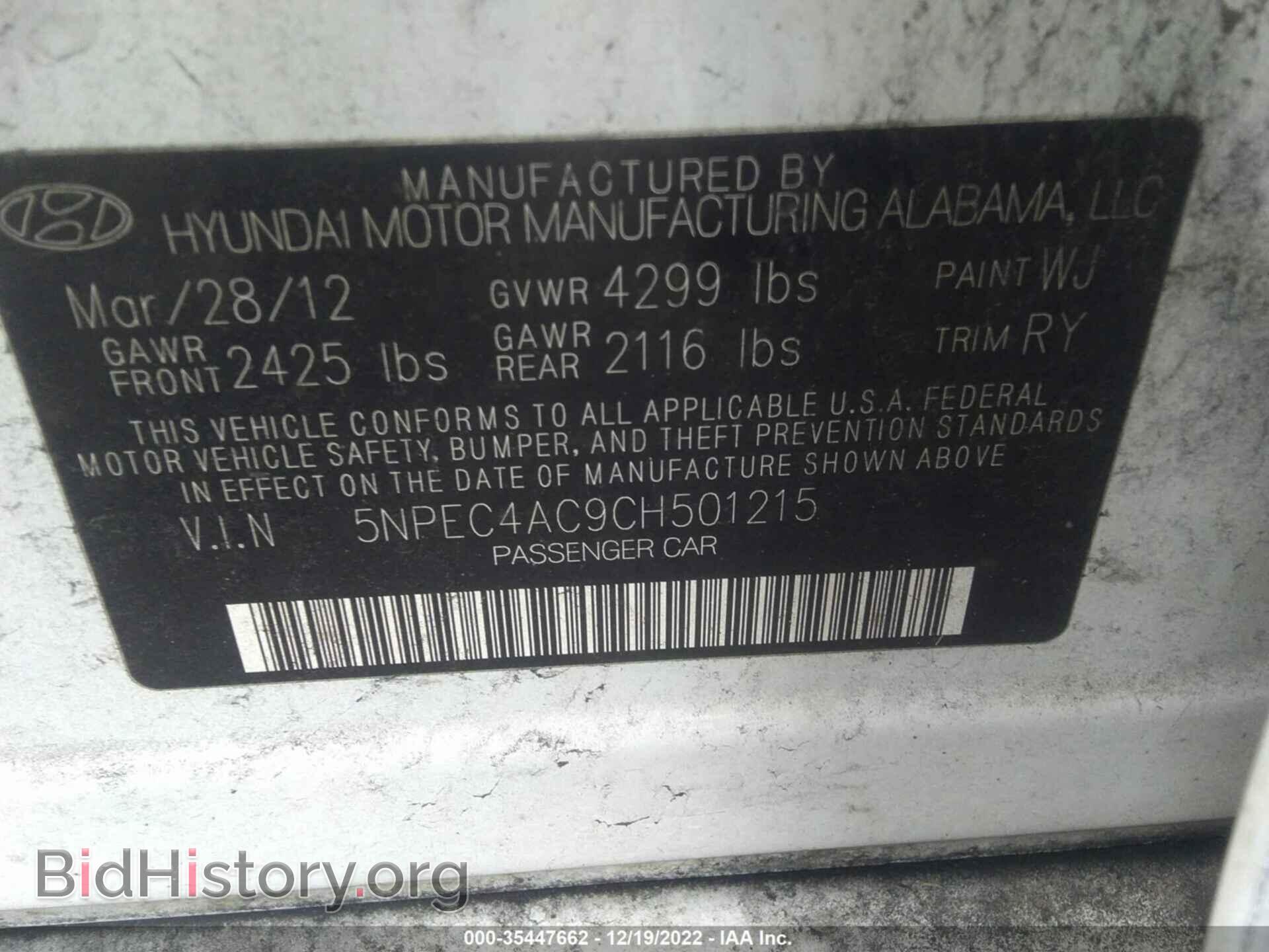 2012 HYUNDAI SONATA - VIN: 5NPEC4AC9CH501215 - Фото 9