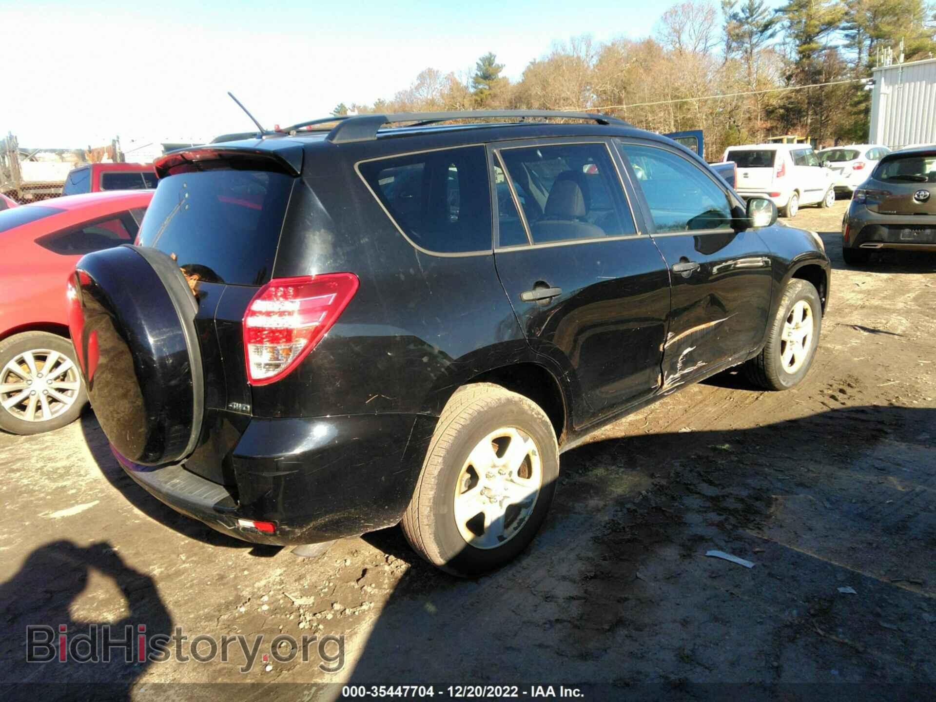 2012 TOYOTA RAV4 - VIN: 2T3BF4DV3CW239255 - Фото 4