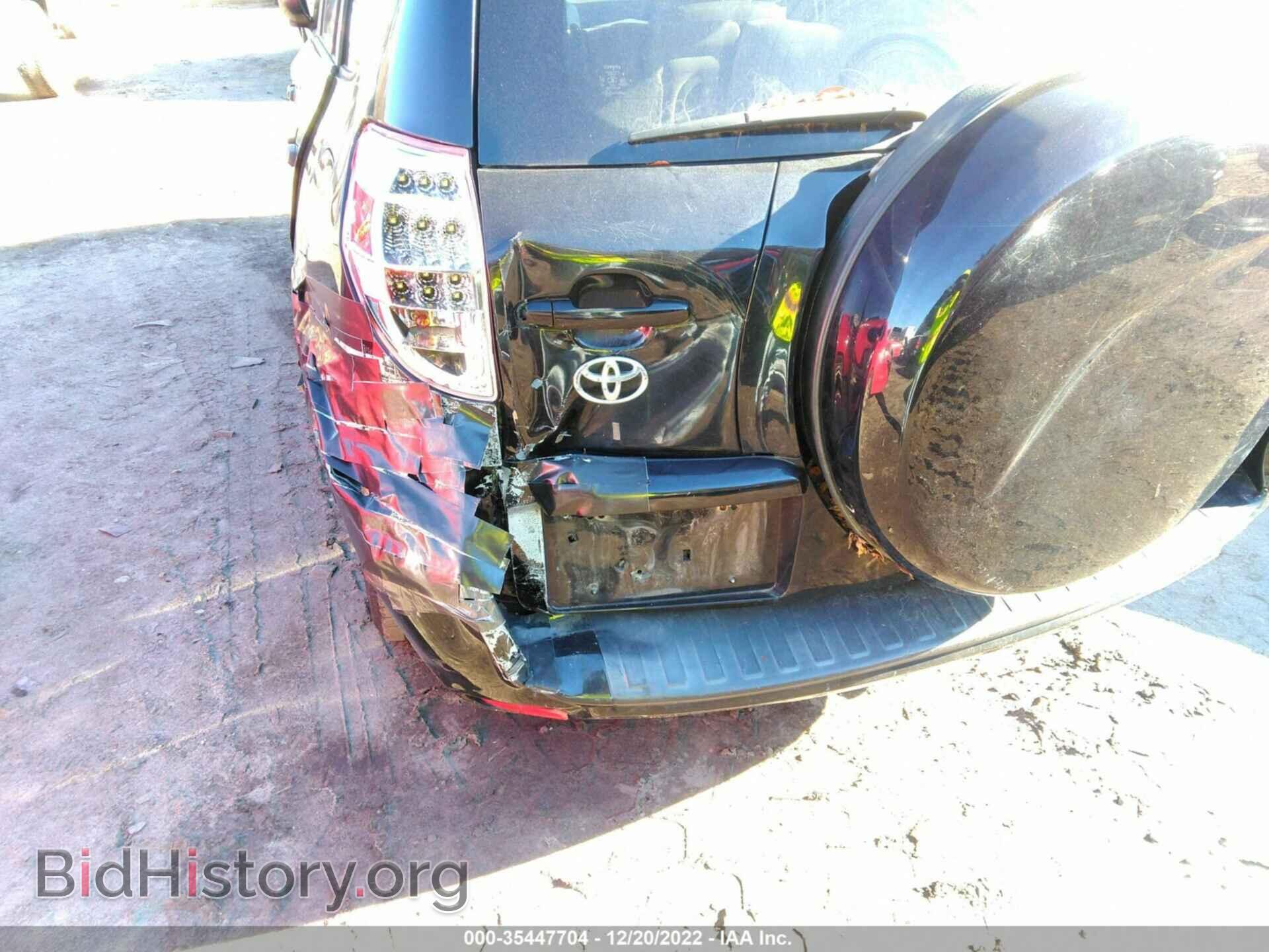 2012 TOYOTA RAV4 - VIN: 2T3BF4DV3CW239255 - Фото 6