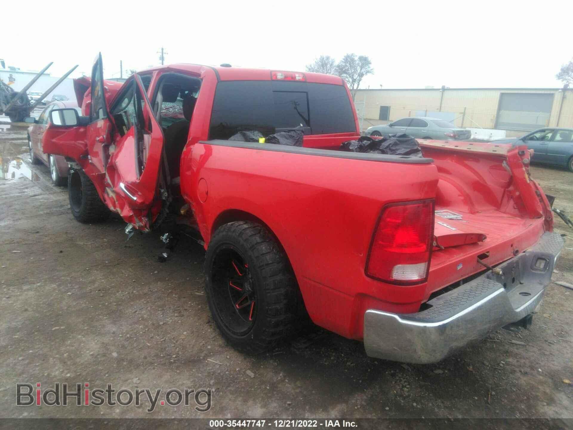 2017 RAM 1500 - VIN: 1C6RR7LM8HS654840 - Фото 3