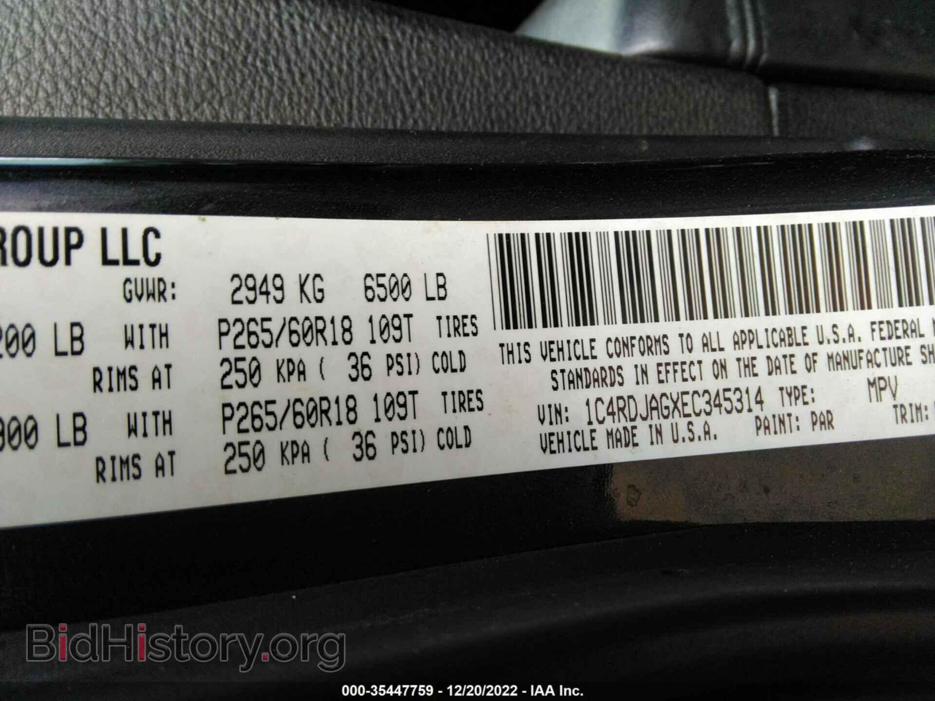 2014 DODGE DURANGO - VIN: 1C4RDJAGXEC345314 - Фото 9