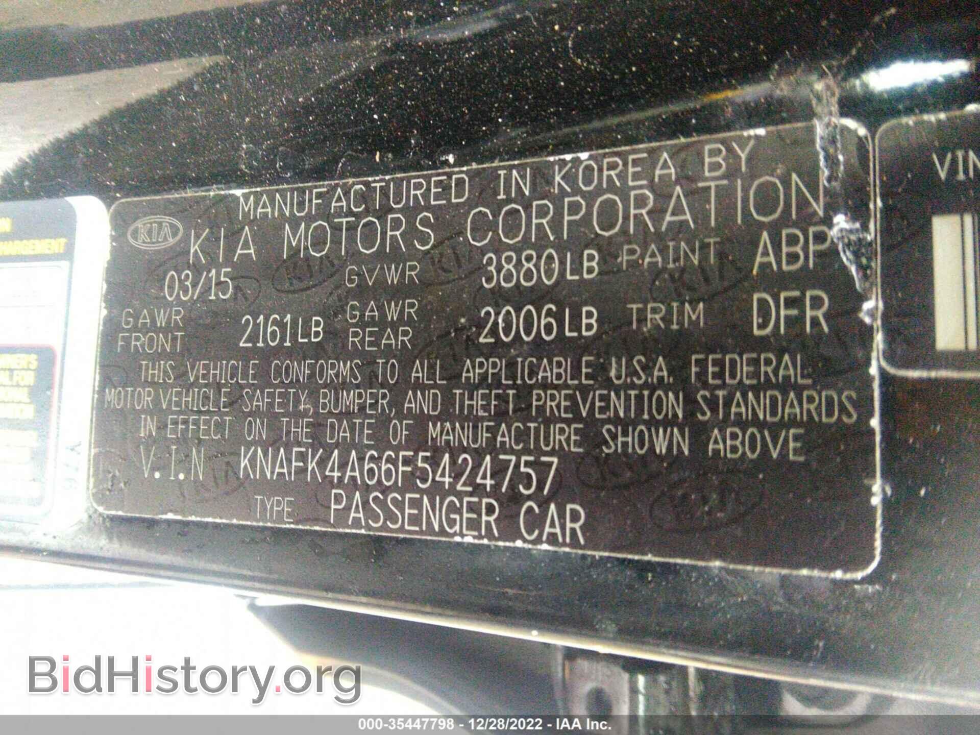 2015 KIA FORTE - VIN: KNAFK4A66F5424757 - Фото 9
