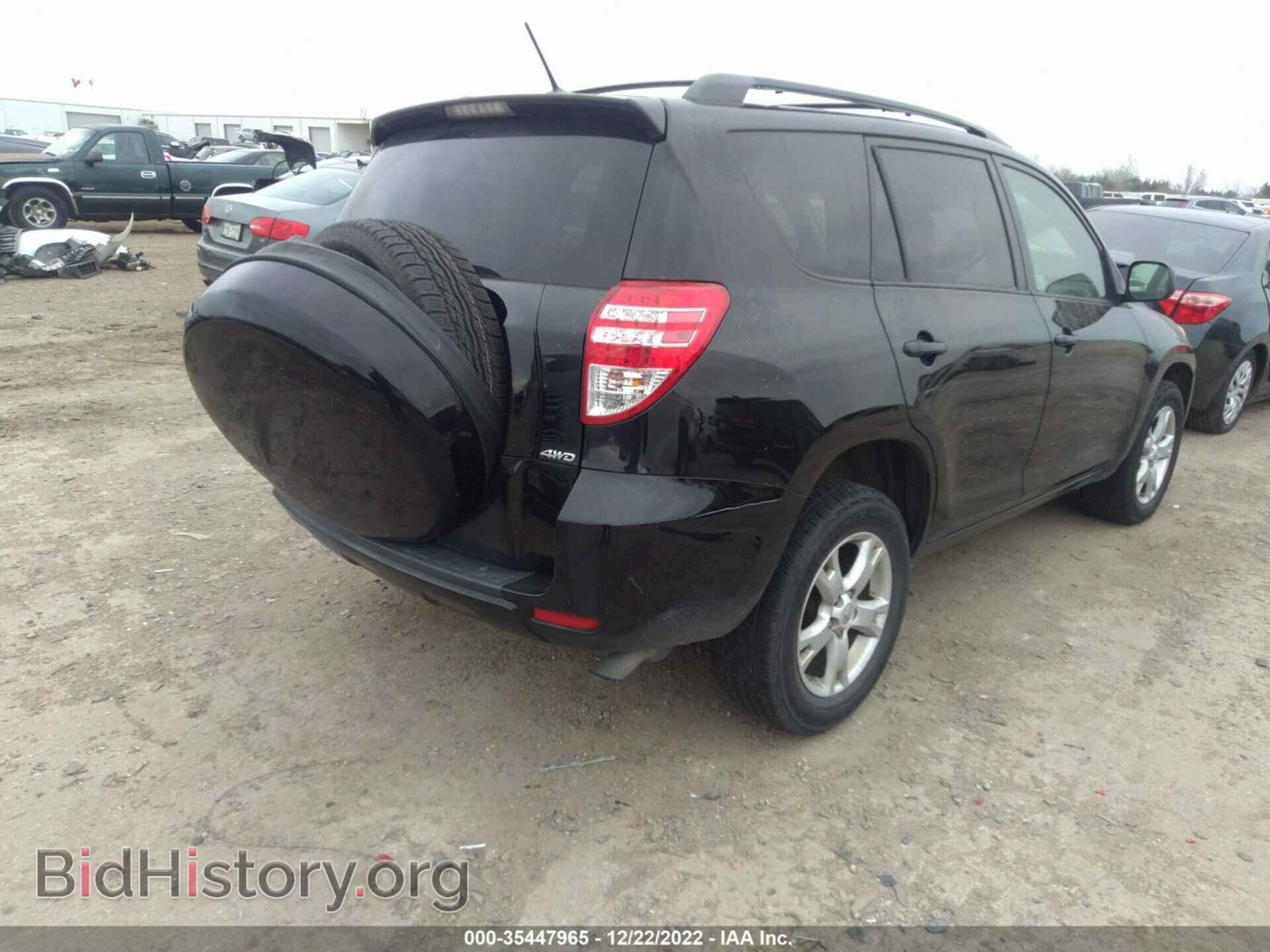 2011 TOYOTA RAV4 - VIN: 2T3BF4DV2BW148010 - Photo 4