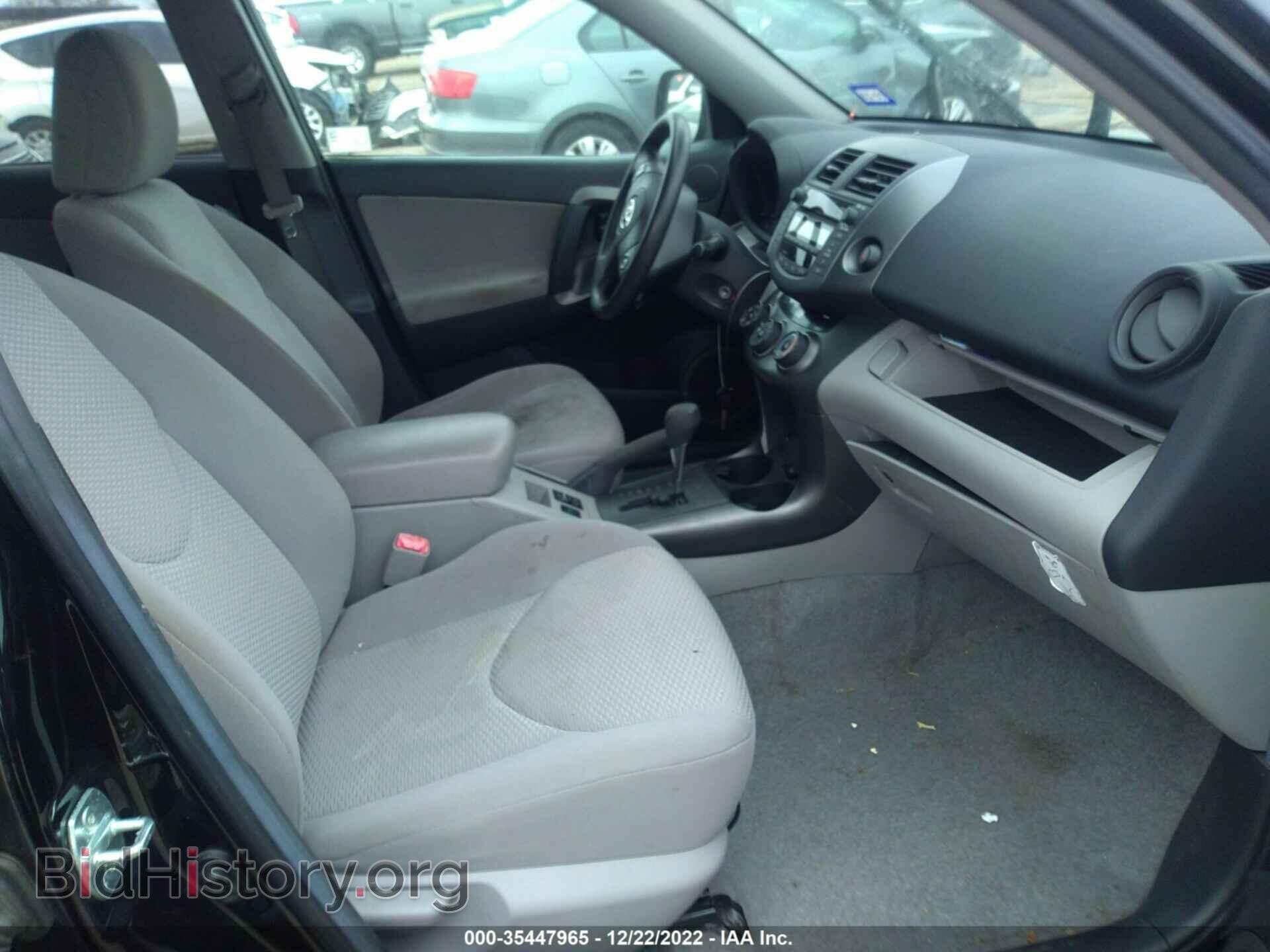 2011 TOYOTA RAV4 - VIN: 2T3BF4DV2BW148010 - Photo 5