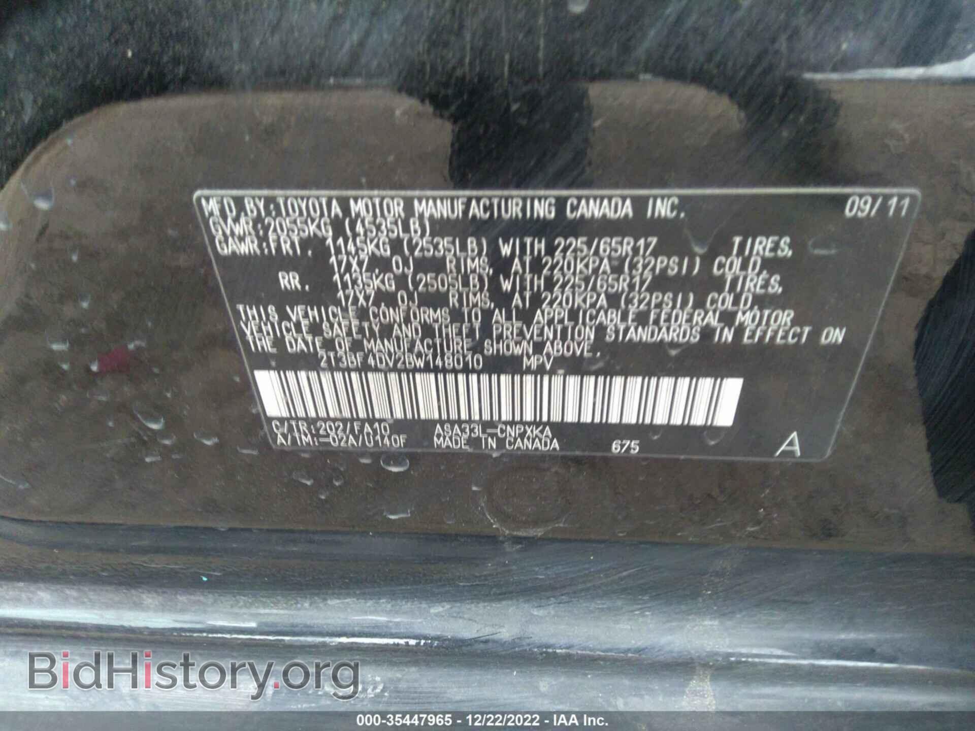 2011 TOYOTA RAV4 - VIN: 2T3BF4DV2BW148010 - Photo 9