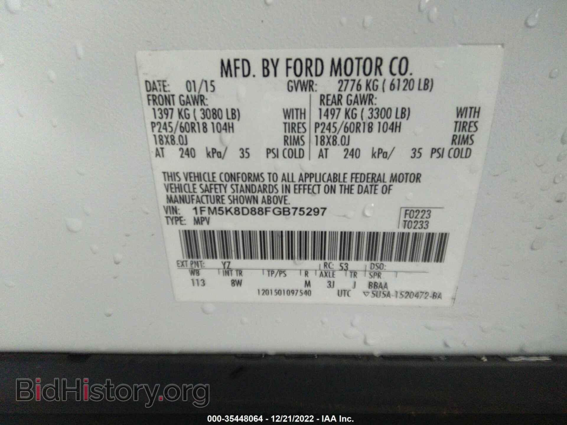 2015 FORD EXPLORER - VIN: 1FM5K8D88FGB75297 - Фото 9