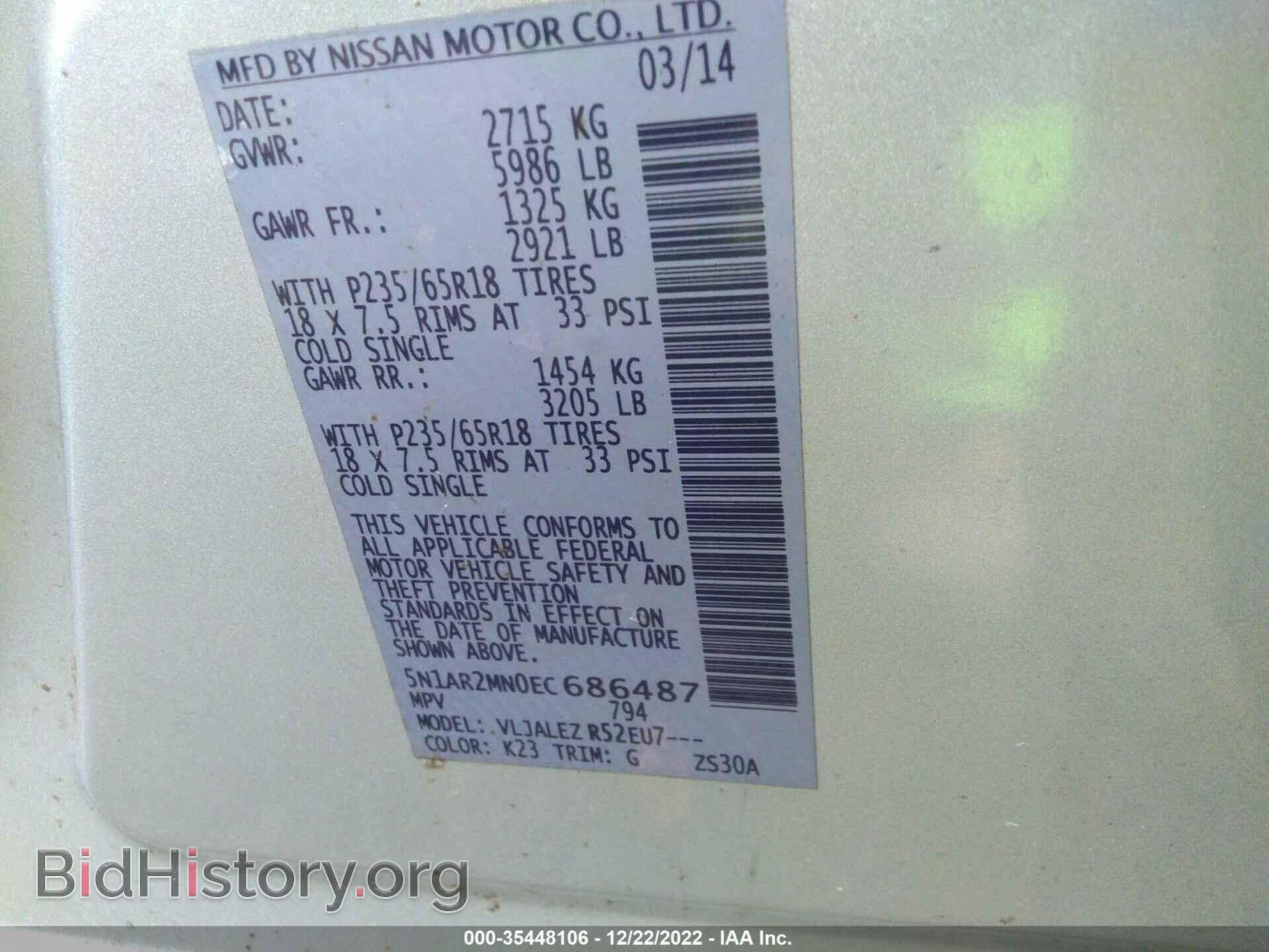 2014 NISSAN PATHFINDER - VIN: 5N1AR2MN0EC686487 - Фото 9