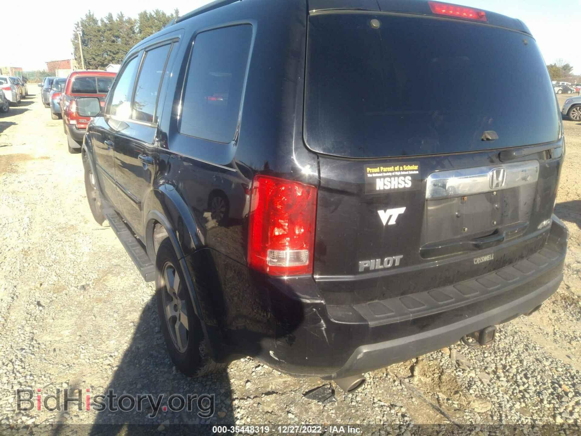 2011 HONDA PILOT - VIN: 5FNYF4H42BB037541 - Photo 3
