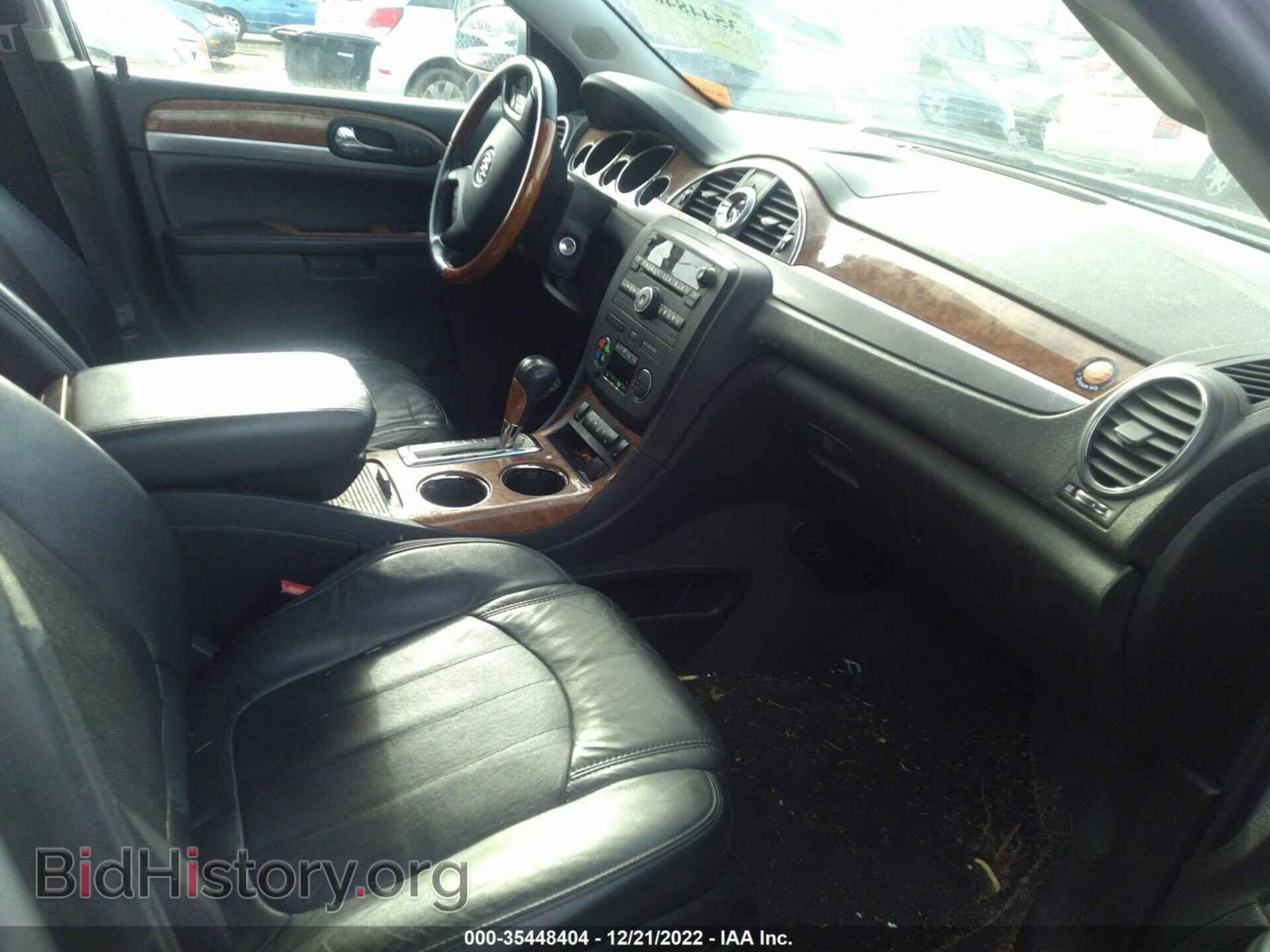 2012 BUICK ENCLAVE - VIN: 5GAKVCED4CJ292985 - Фото 5